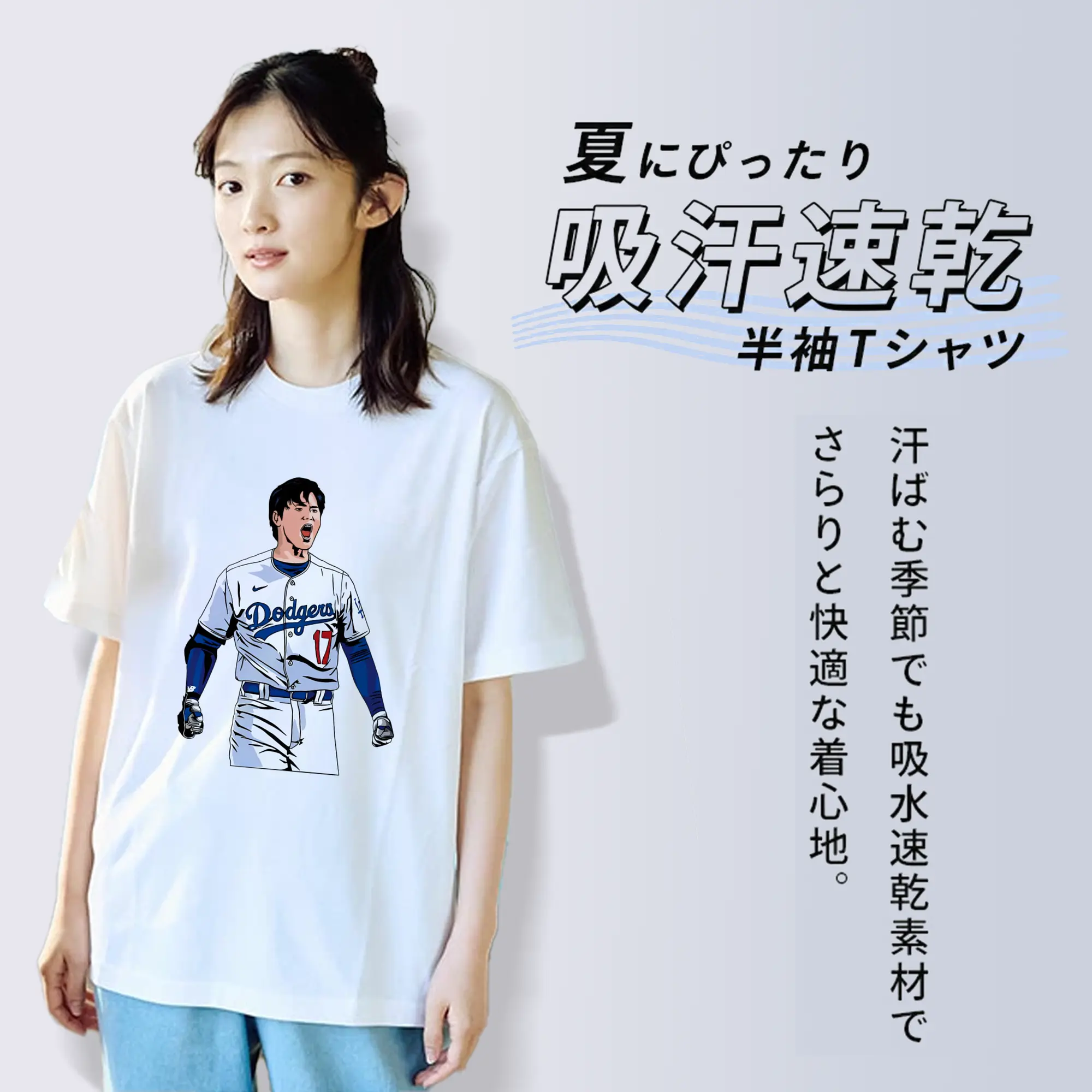 大谷翔平  ロサンゼルス・ドジャース MLB 話題の名場面