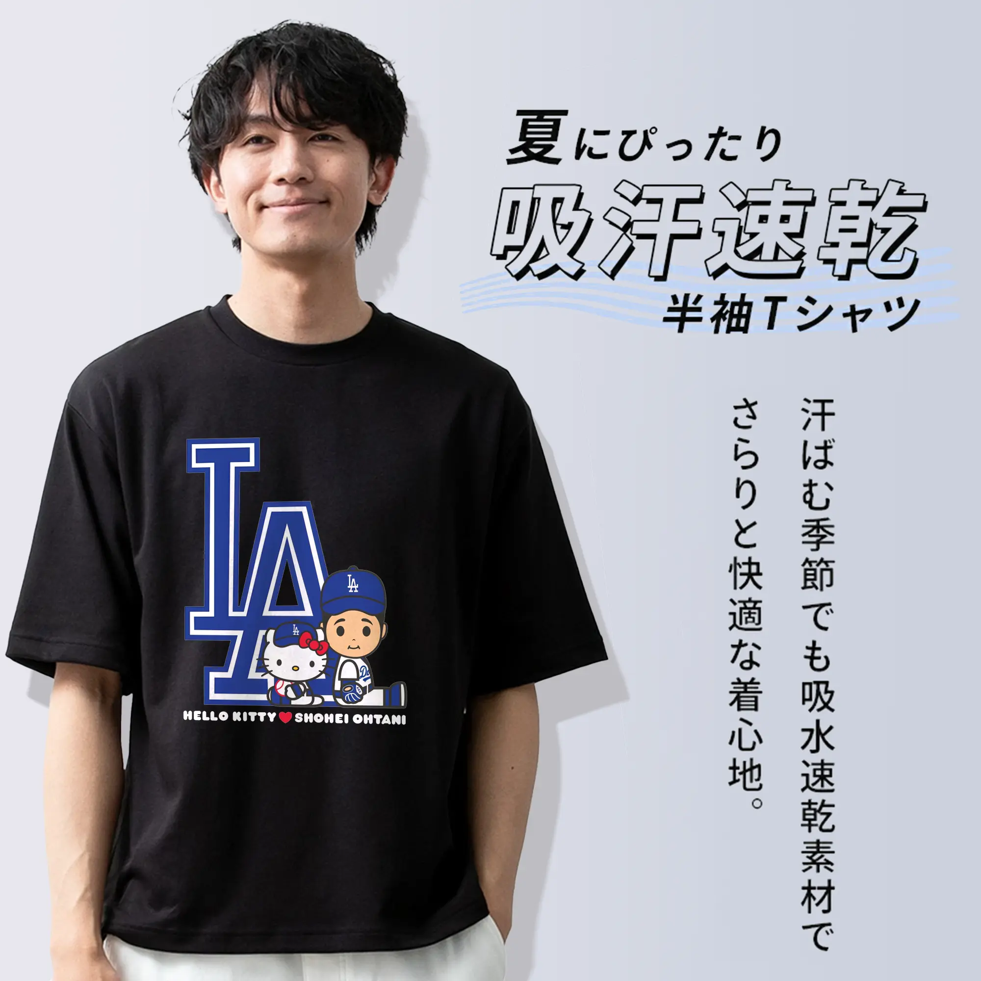 大谷翔平×ハローキティ コラボ限定2025新作 記念デザイン