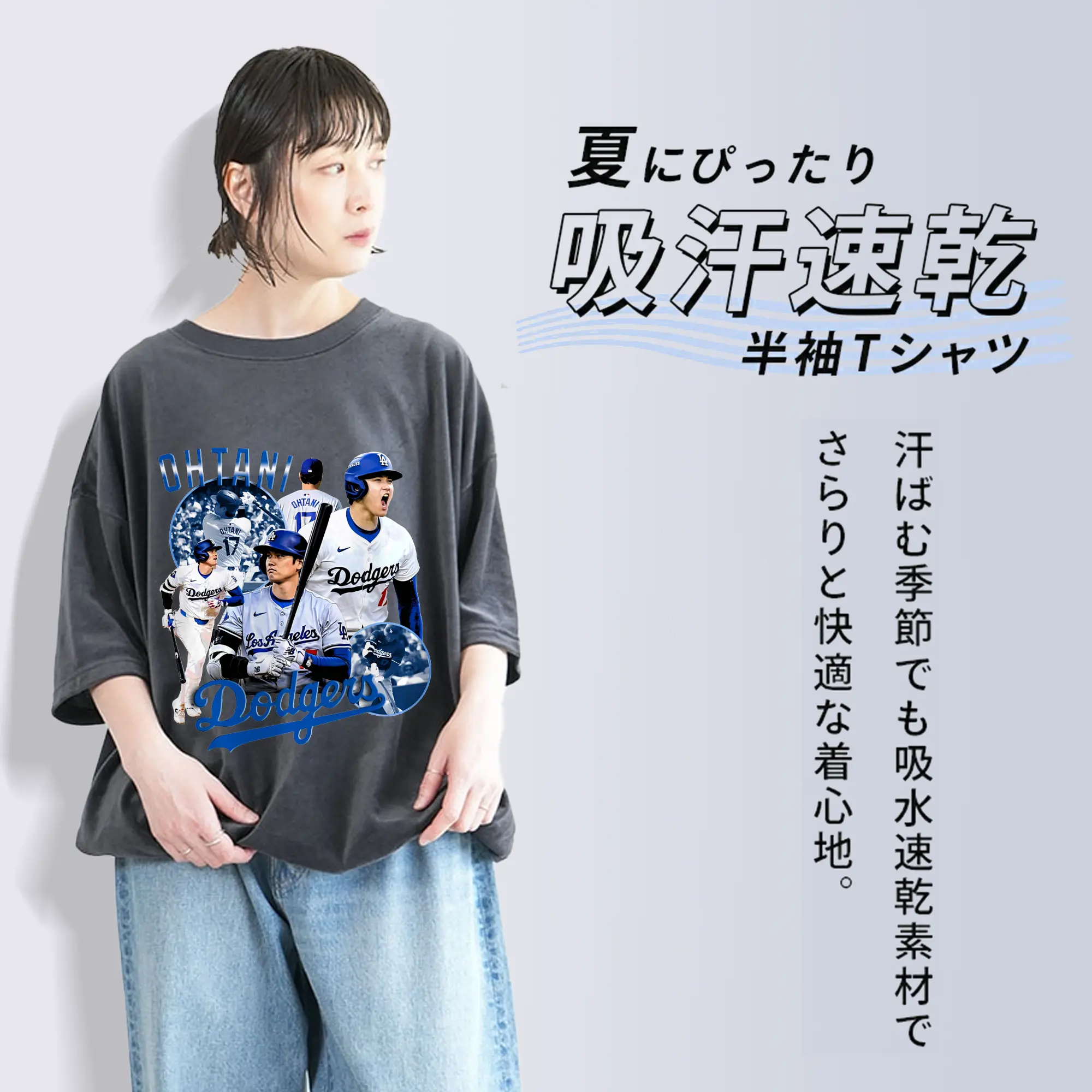 大谷翔平 ドジャース 新時代スーパースターアート