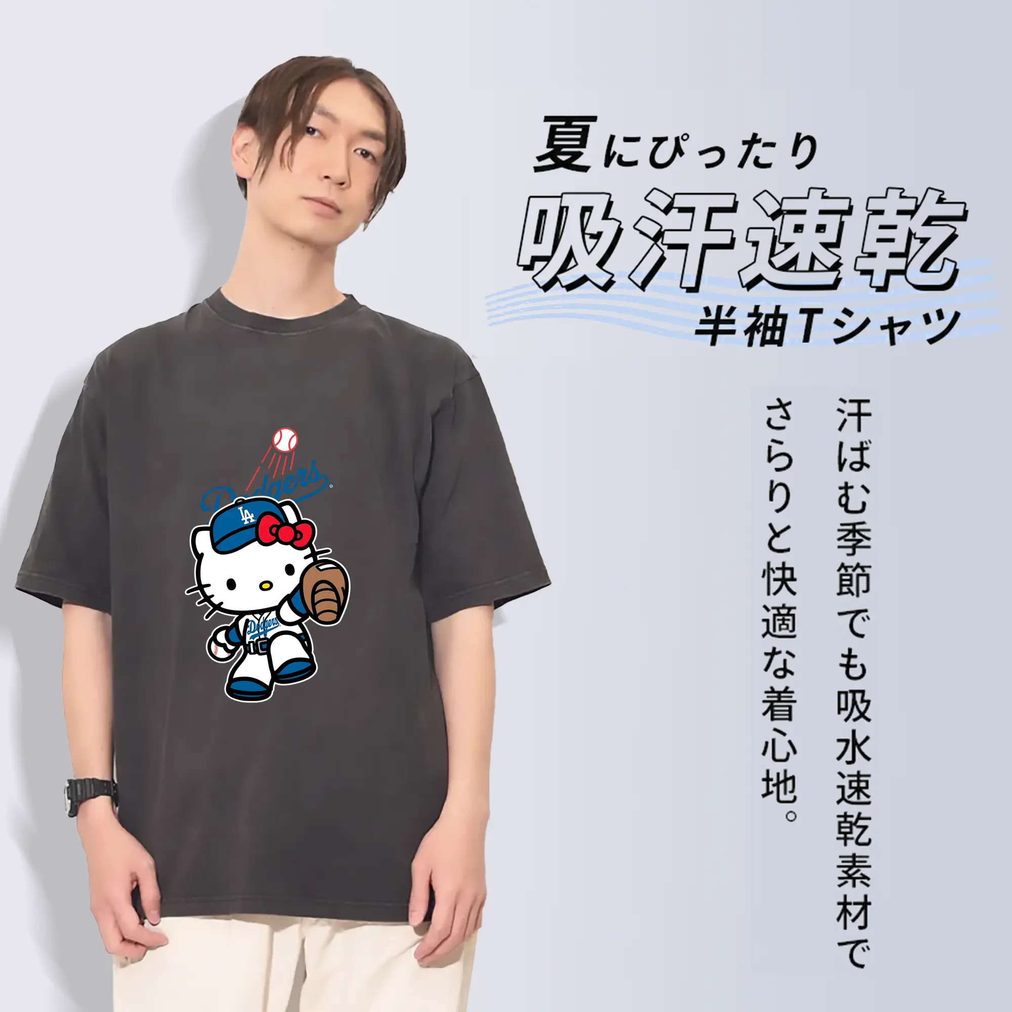 夢コラボ！大谷翔平×ハローキティ｜日本代表選手と国民キャラの奇跡の融合