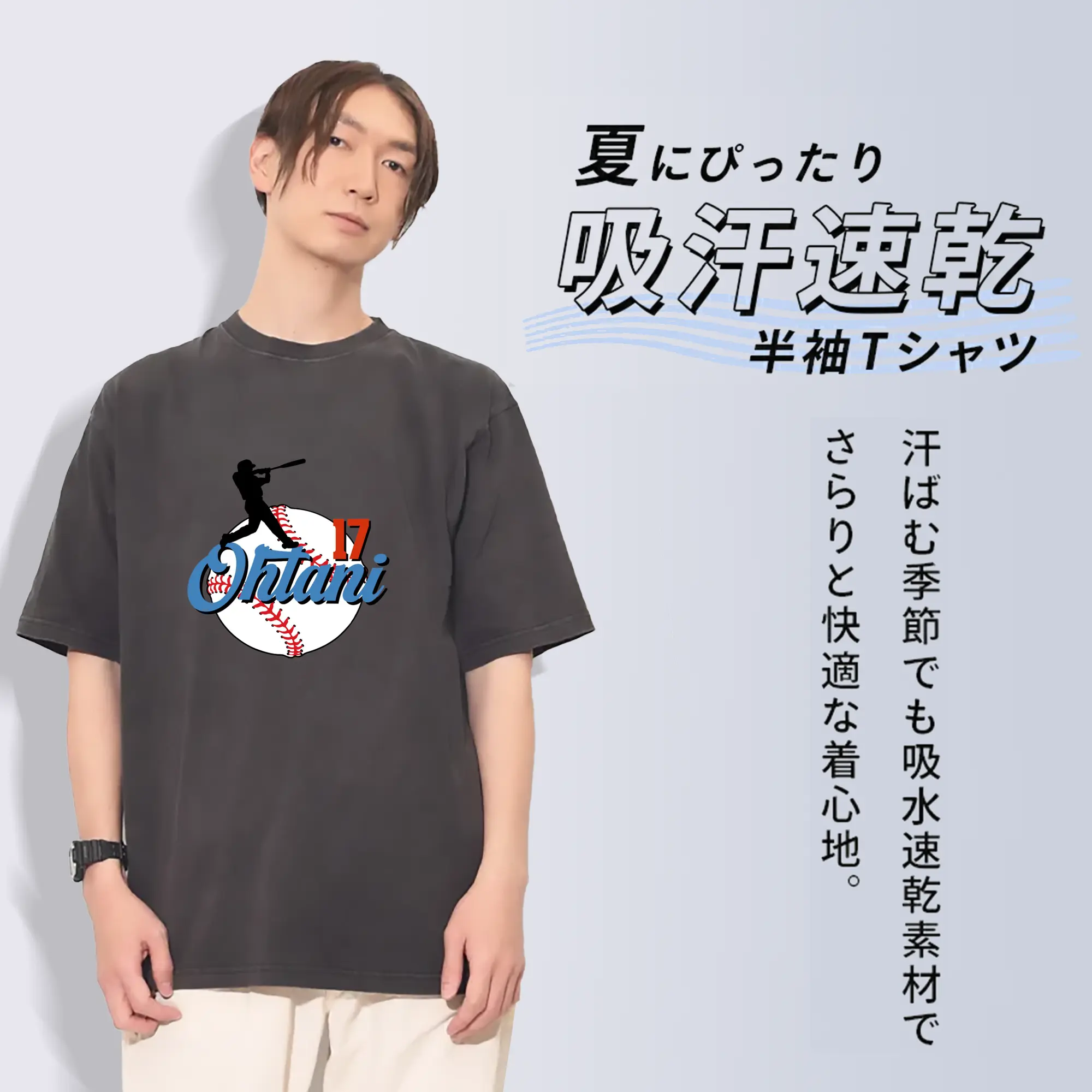 大谷翔平 ドジャース 背番号 17シンプルデザイン 限定新作🔥