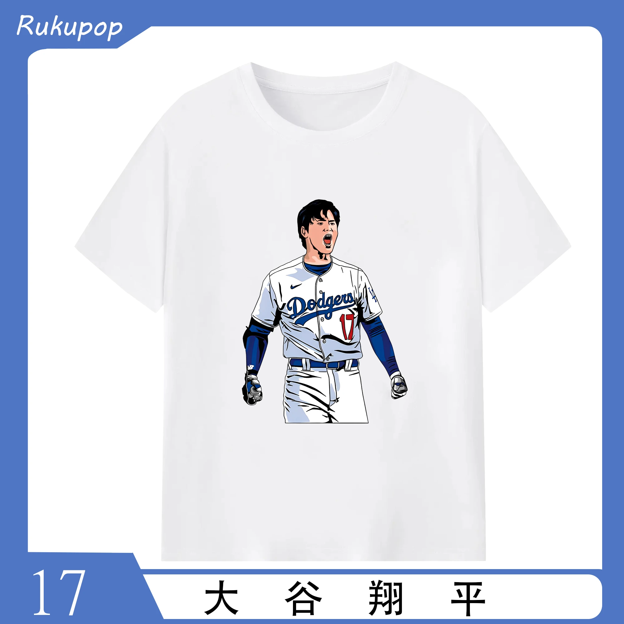 大谷翔平  ロサンゼルス・ドジャース MLB 話題の名場面 - 綿100％ 半袖Tシャツ ・ フロントプリント ・ 快適 通気性 ・ 日常使い 散歩 スポーツ用