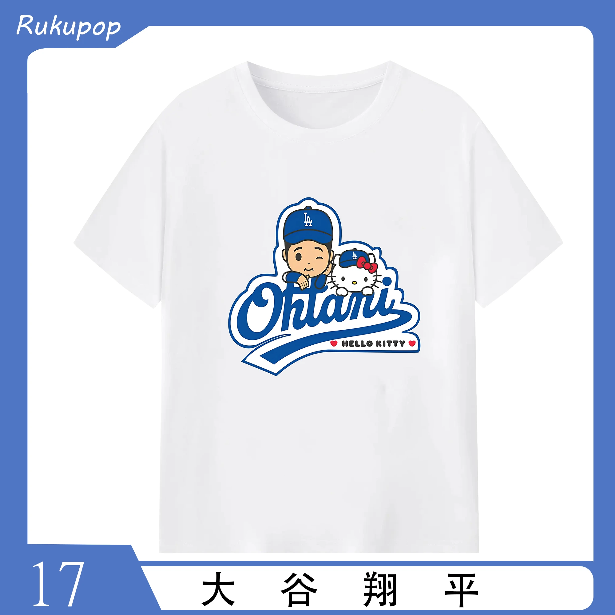 【数量限定】大谷翔平×ハローキティカジュアル - 綿100％ 半袖Tシャツ ・ フロントプリント ・ 快適 通気性 ・ 日常使い 散歩 スポーツ用