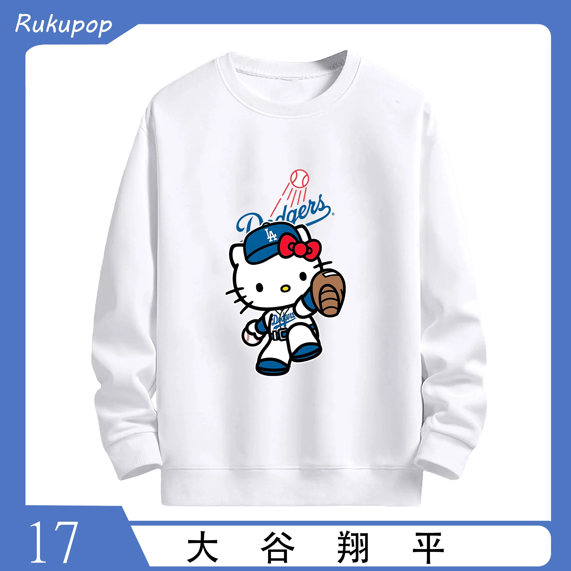 夢コラボ！大谷翔平×ハローキティ｜日本代表選手と国民キャラの奇跡の融合 - 高品質 クルーネック スウェット ・ コットン59％ ポリエステル41％ ・ ユニセックス 長袖 トレーナー ・ カジュアル デイリー スポーツ 散歩用