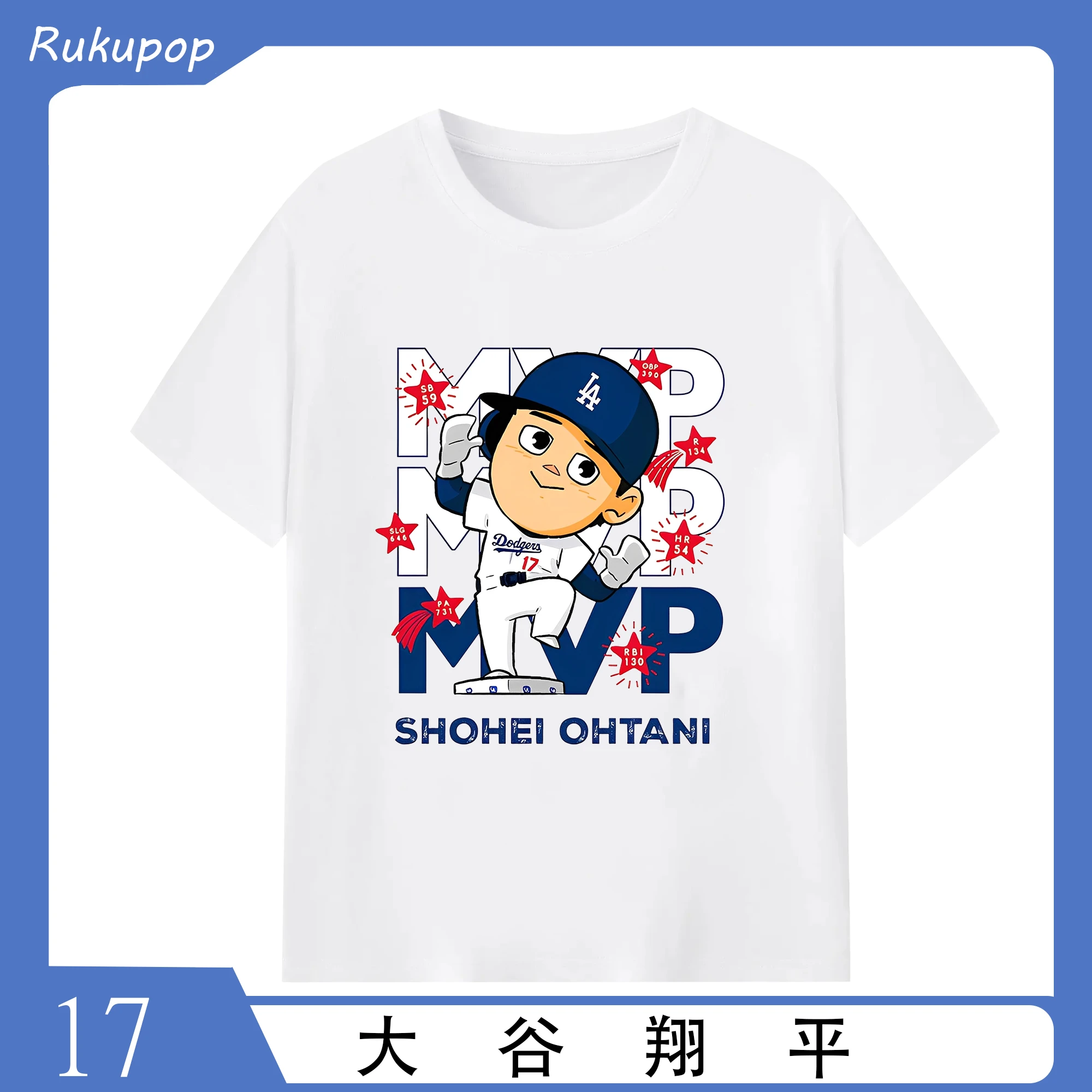 MLB 大谷翔平 ドジャース ナショナルリーグ MVP 獲得記念 - 綿100％ 半袖Tシャツ ・ フロントプリント ・ 快適 通気性 ・ 日常使い 散歩 スポーツ用