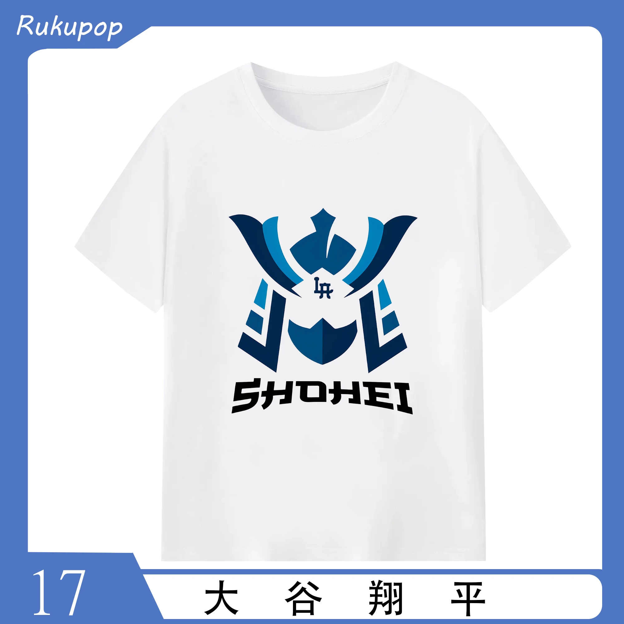 大谷翔平 × MLB ロサンゼルス・ドジャース 侍ヘルメット限定 - 綿100％ 半袖Tシャツ ・ フロントプリント ・ 快適 通気性 ・ 日常使い 散歩 スポーツ用