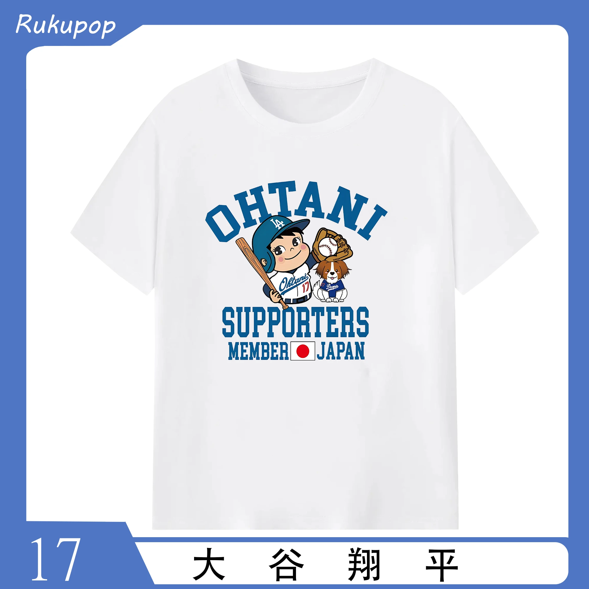 MLB ドジャース 大谷翔平 ペコちゃん 愛犬コラボデザイン - 綿100％ 半袖Tシャツ ・ フロントプリント ・ 快適 通気性 ・ 日常使い 散歩 スポーツ用
