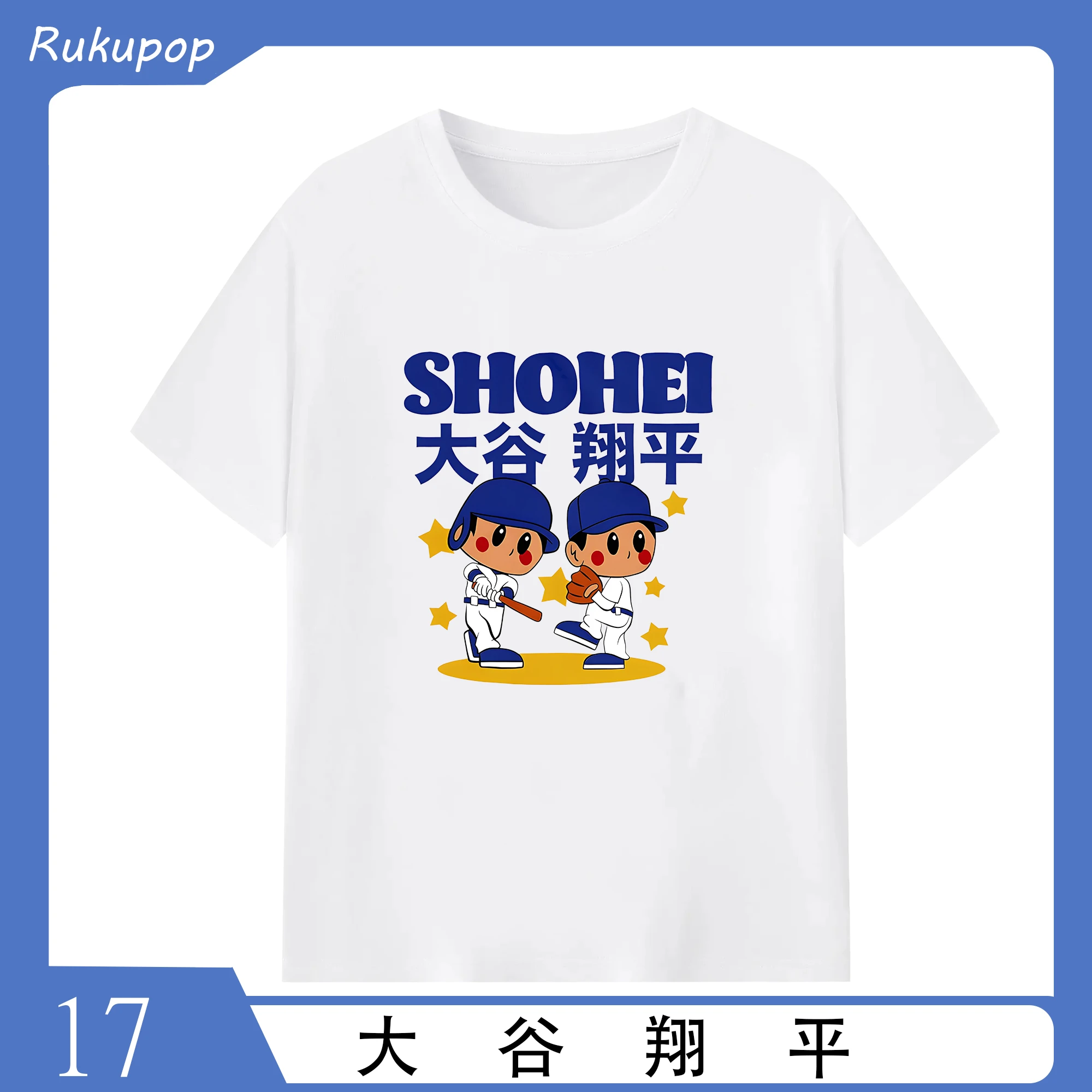 大谷翔平 可愛いカートゥーン × ロサンゼルス・ドジャース 人気限定 - 綿100％ 半袖Tシャツ ・ フロントプリント ・ 快適 通気性 ・ 日常使い 散歩 スポーツ用