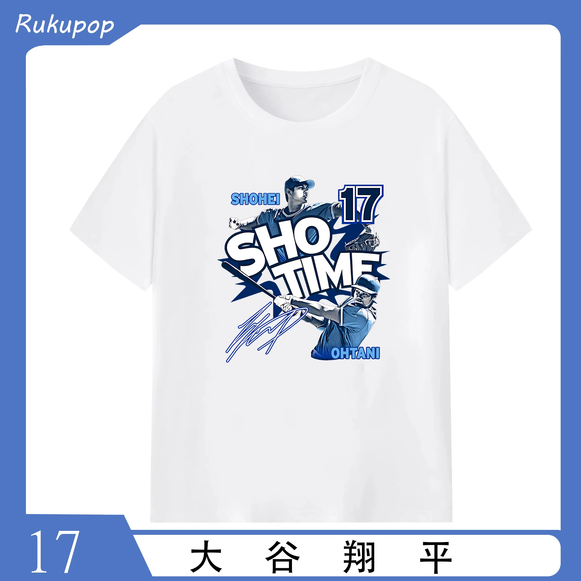 大谷翔平 SHOW TIME 野球 応援 大人気 - 綿100％ 半袖Tシャツ ・ フロントプリント ・ 快適 通気性 ・ 日常使い 散歩 スポーツ用