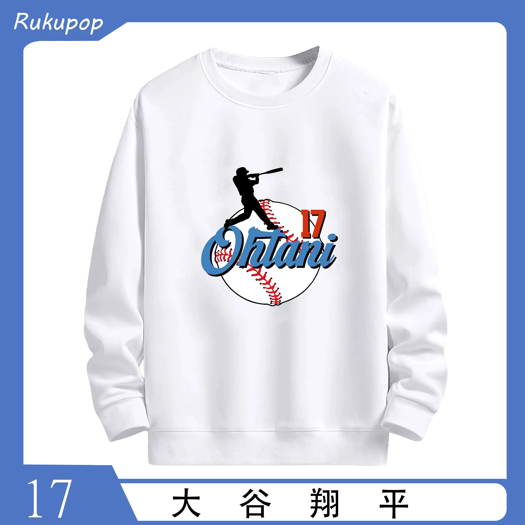 大谷翔平 ドジャース 背番号 17シンプルデザイン 限定新作🔥 - 高品質 クルーネック スウェット ・ コットン59％ ポリエステル41％ ・ ユニセックス 長袖 トレーナー ・ カジュアル デイリー スポーツ 散歩用