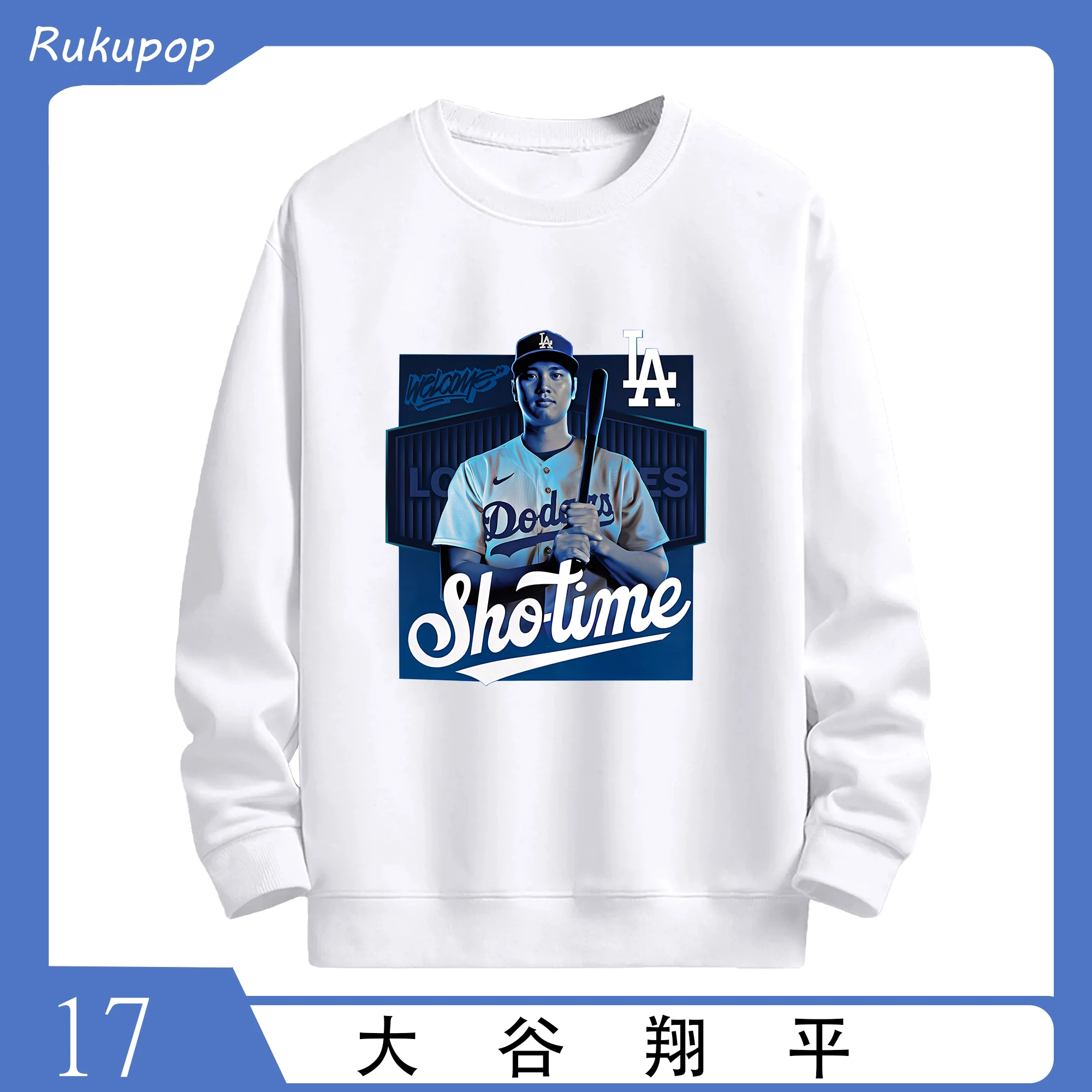 ドジャース大谷翔平 ベースボールスピリットデザイン - 高品質 クルーネック スウェット ・ コットン59％ ポリエステル41％ ・ ユニセックス 長袖 トレーナー ・ カジュアル デイリー スポーツ 散歩用