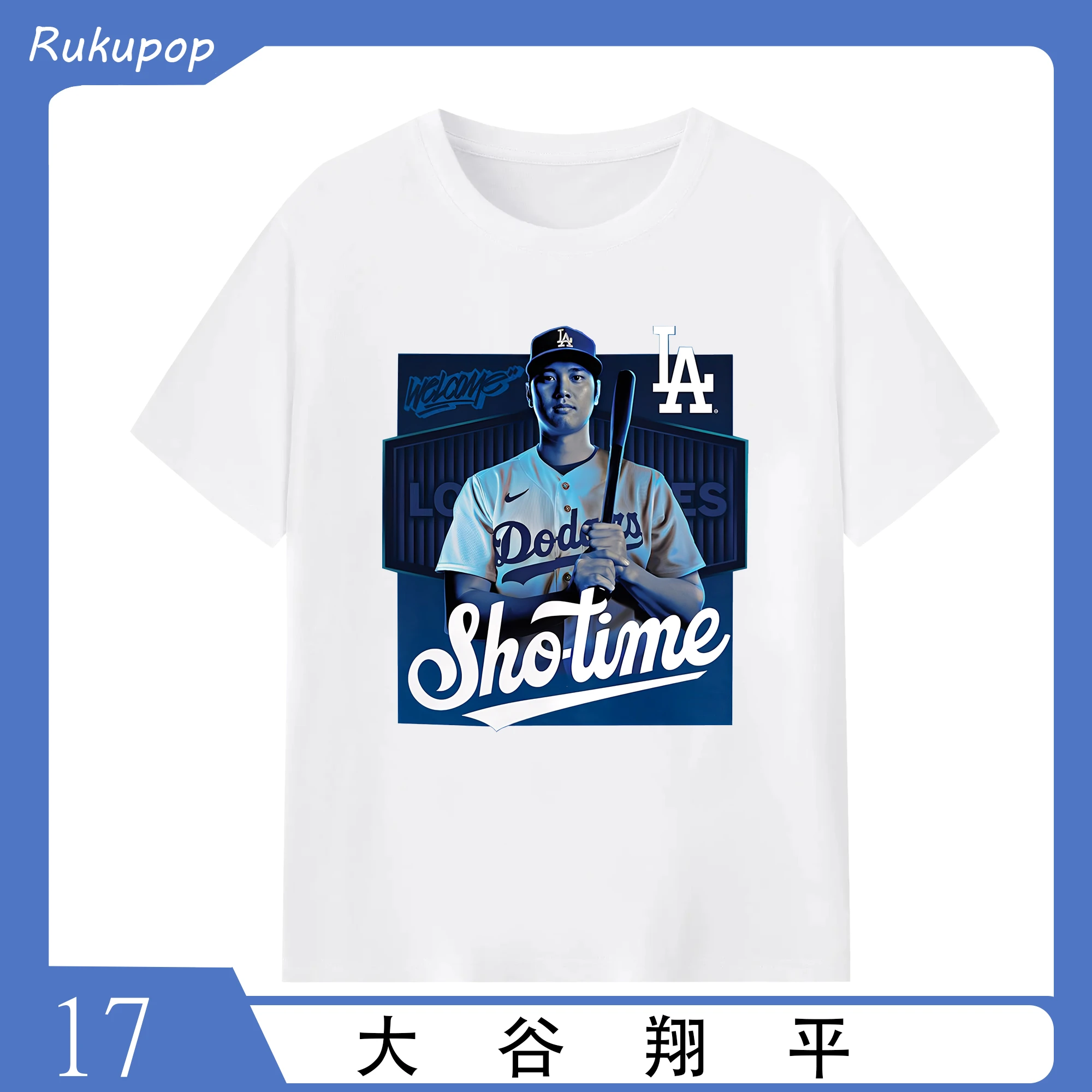 ドジャース大谷翔平 ベースボールスピリットデザイン - 綿100％ 半袖Tシャツ ・ フロントプリント ・ 快適 通気性 ・ 日常使い 散歩 スポーツ用