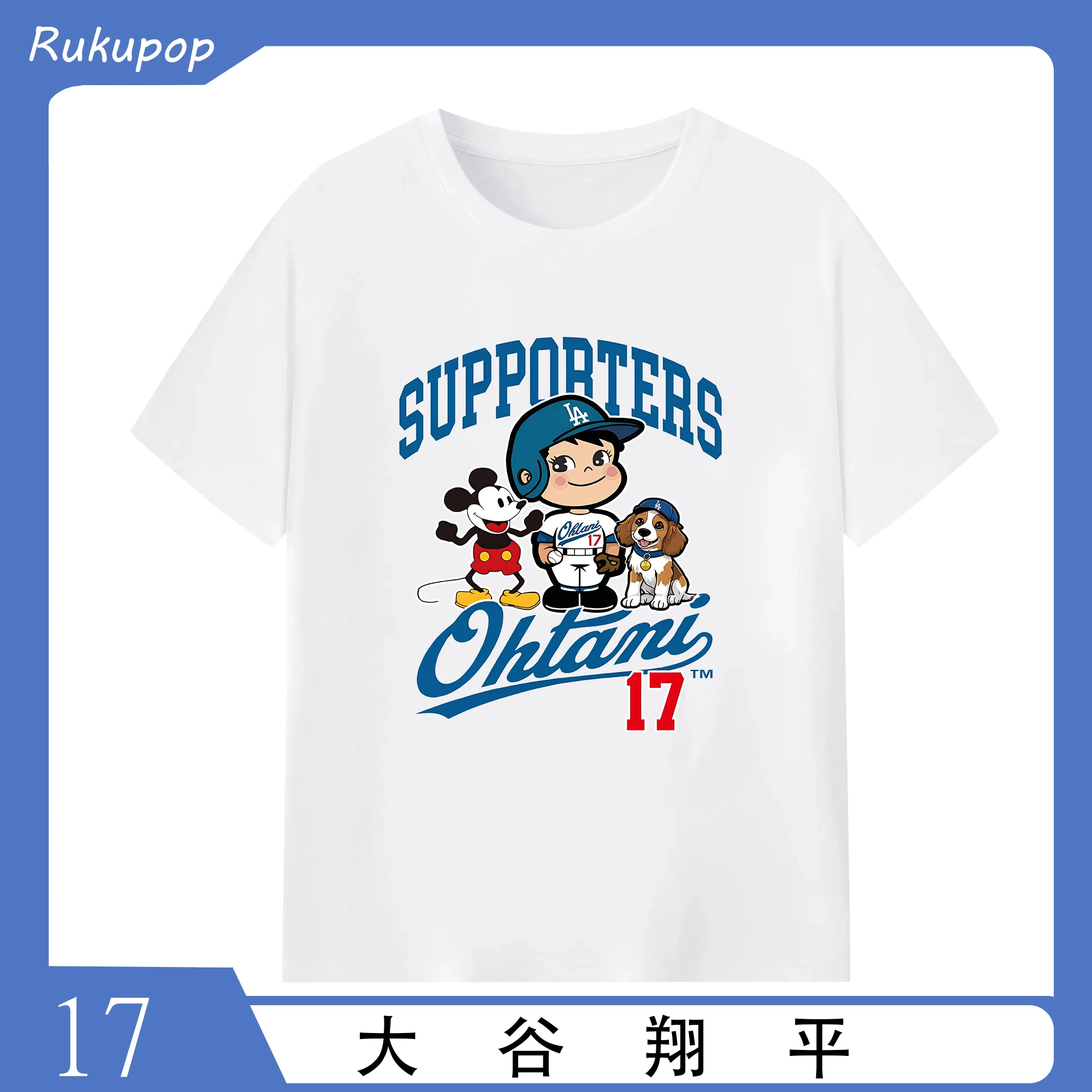 大谷翔平＆愛犬×ペコちゃん×ミッキーマウス ドジャース限定キュートグッズ - 綿100％ 半袖Tシャツ ・ フロントプリント ・ 快適 通気性 ・ 日常使い 散歩 スポーツ用
