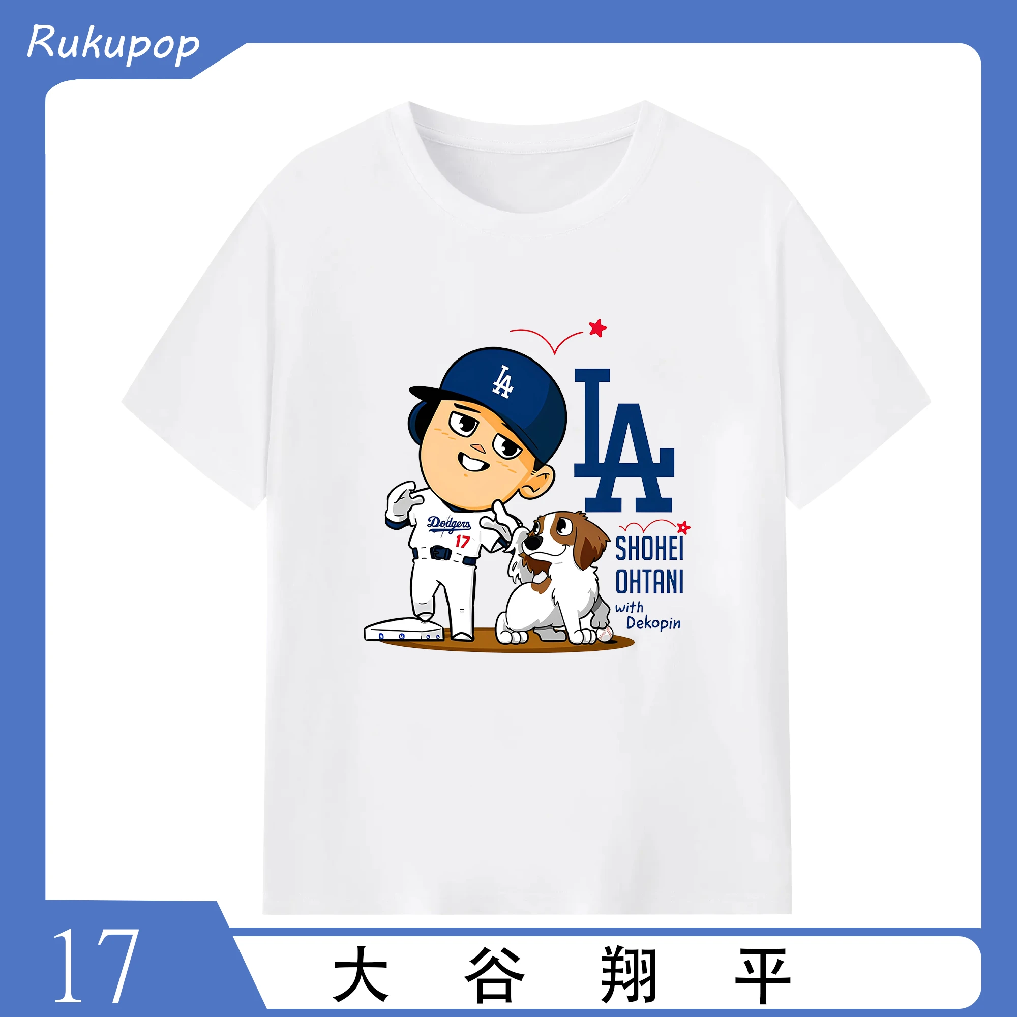 大谷翔平＆愛犬デコピン 限定コレクション - 綿100％ 半袖Tシャツ ・ フロントプリント ・ 快適 通気性 ・ 日常使い 散歩 スポーツ用