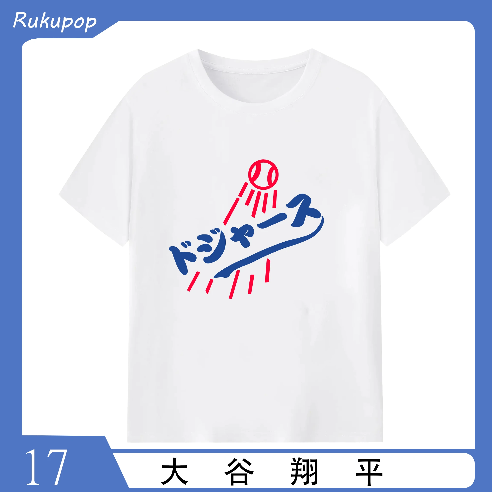 LAドジャース ロゴ シンプルデザイン 人気アイテム🔥 - 綿100％ 半袖Tシャツ ・ フロントプリント ・ 快適 通気性 ・ 日常使い 散歩 スポーツ用