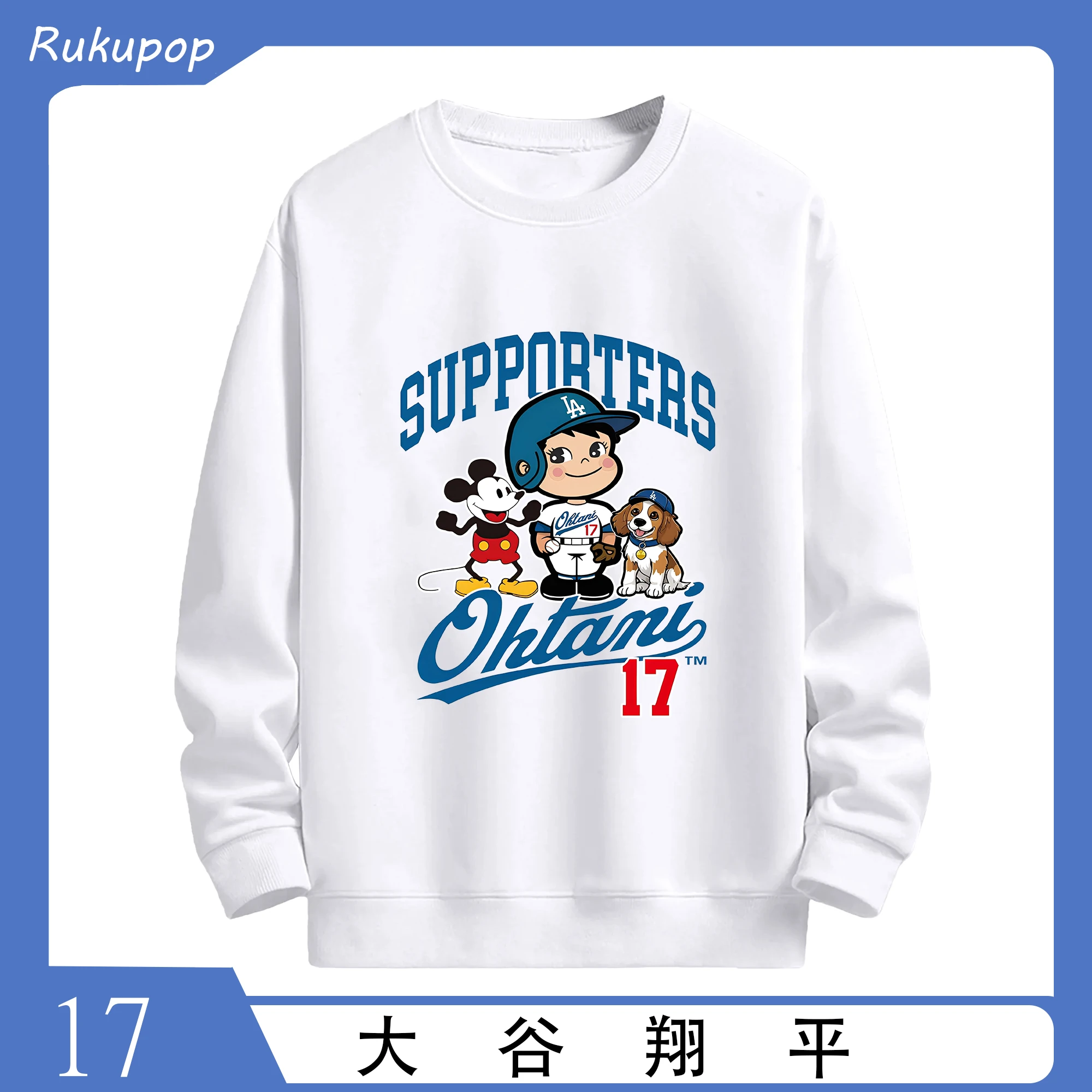 大谷翔平＆愛犬×ペコちゃん×ミッキーマウス ドジャース限定キュートグッズ - 高品質 クルーネック スウェット ・ コットン59％ ポリエステル41％ ・ ユニセックス 長袖 トレーナー ・ カジュアル デイリー スポーツ 散歩用