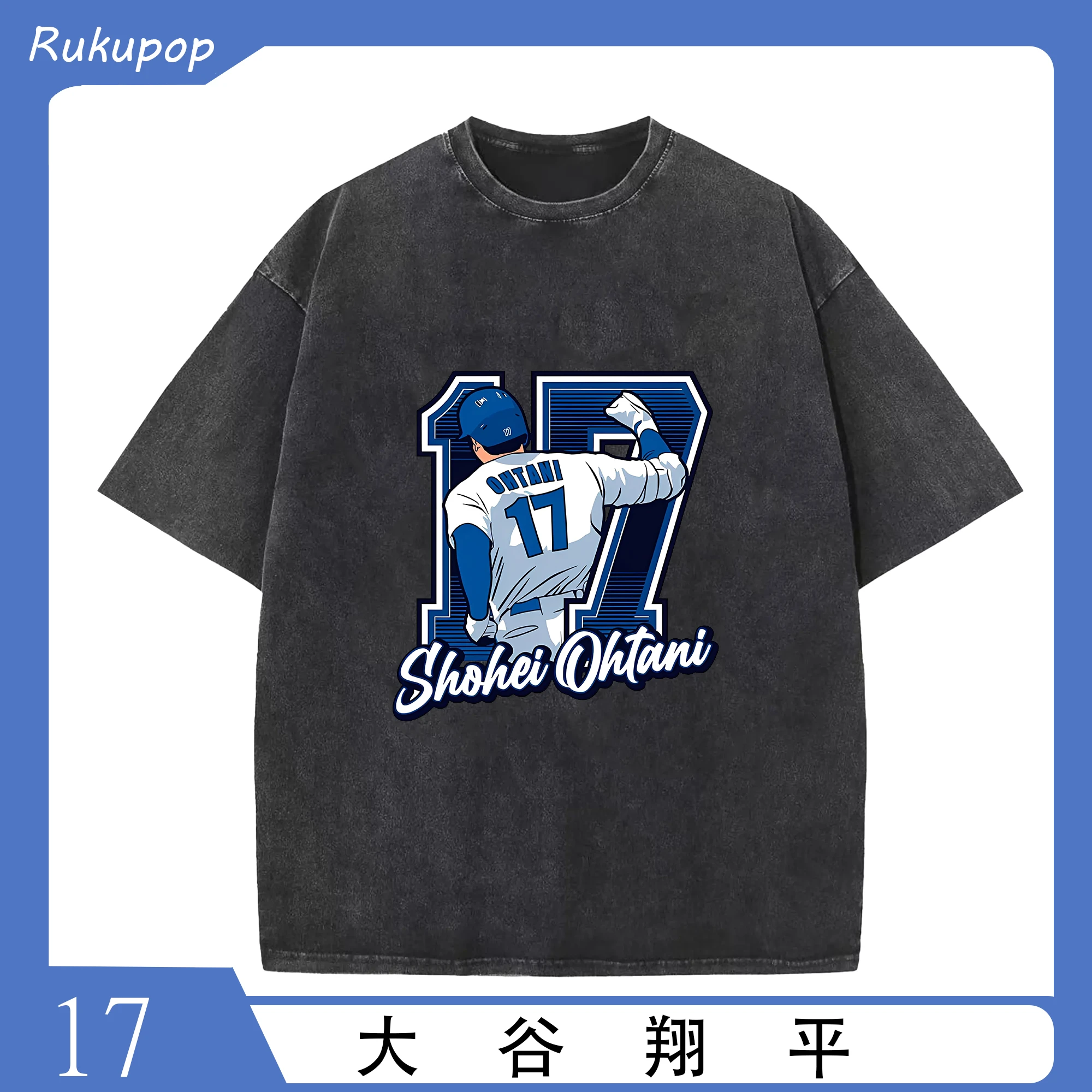 数量限定！大谷翔平 背番号17 プレミアムコレクション - 綿100％ ヴィンテージ風 半袖Tシャツ ・ フロントプリント ・ 柔らか肌触り ・ 通気性 快適 ・ スポーツ カジュアル 外出用