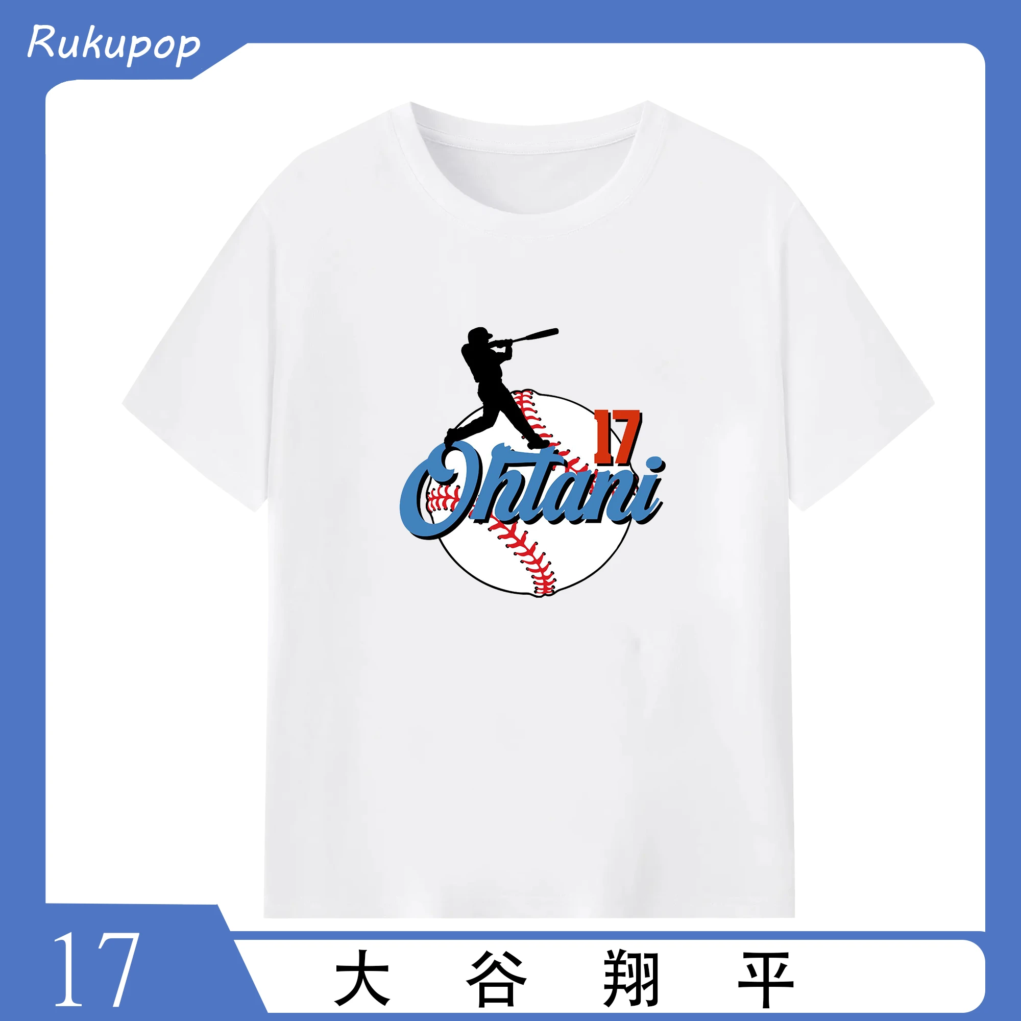 大谷翔平 ドジャース 背番号 17シンプルデザイン 限定新作🔥 - 綿100％ 半袖Tシャツ ・ フロントプリント ・ 快適 通気性 ・ 日常使い 散歩 スポーツ用