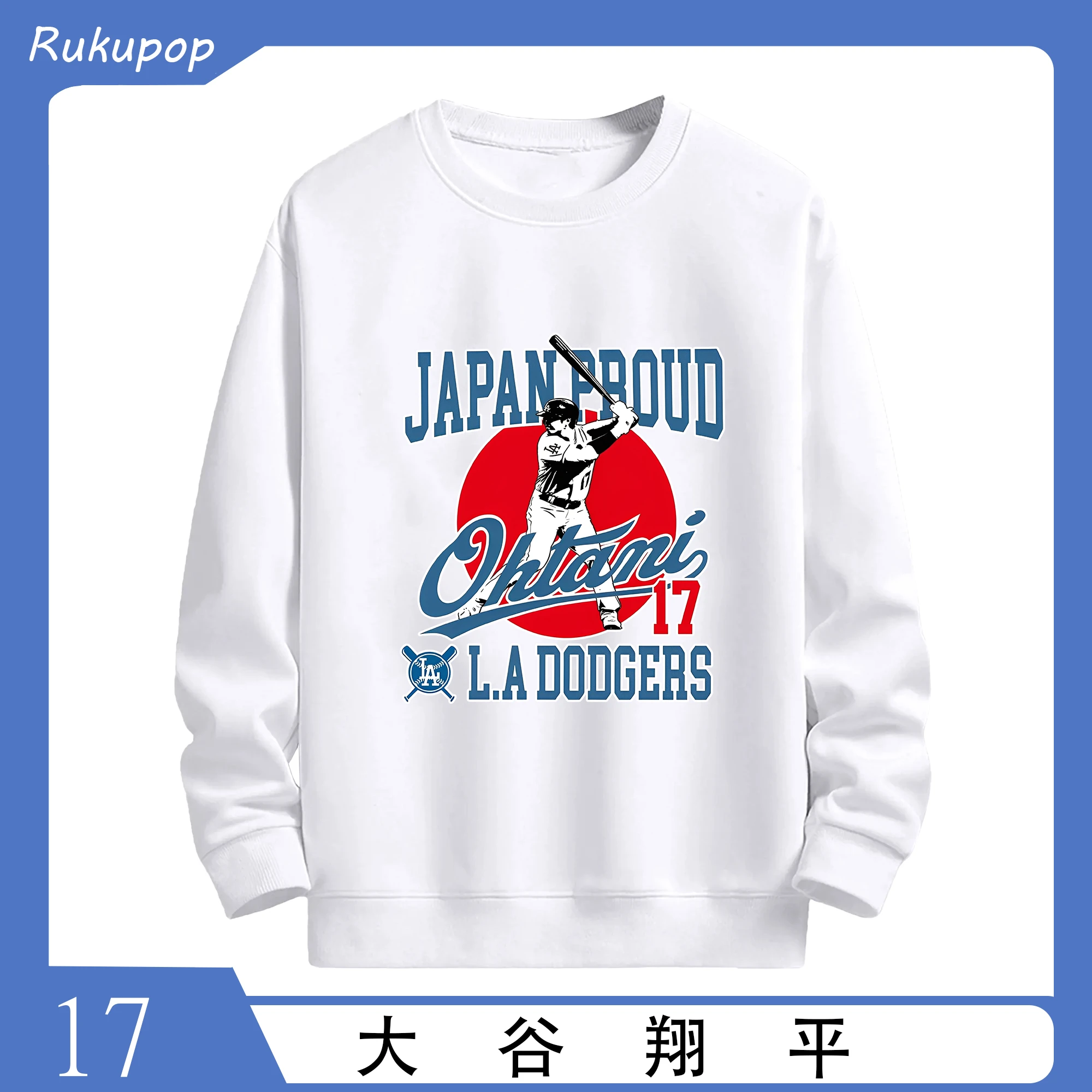 大谷翔平 × MLB ドジャース風 デコピンデザイン 限定 - 高品質 クルーネック スウェット ・ コットン59％ ポリエステル41％ ・ ユニセックス 長袖 トレーナー ・ カジュアル デイリー スポーツ 散歩用