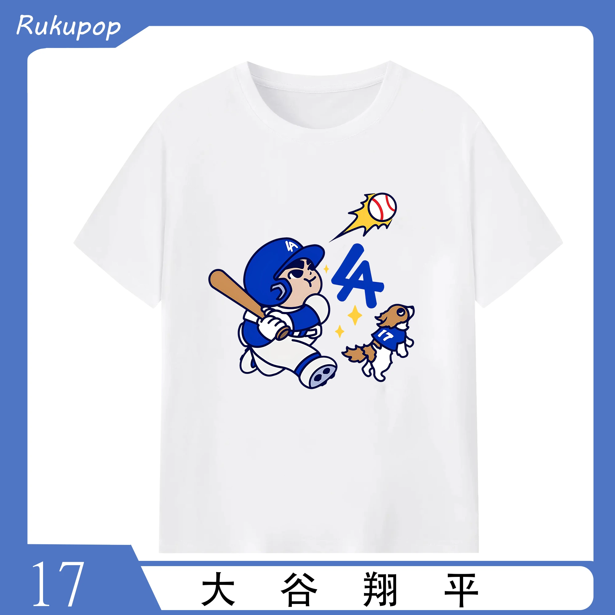 大谷翔平  愛犬 野球プレイ 限定＆話題 - 綿100％ 半袖Tシャツ ・ フロントプリント ・ 快適 通気性 ・ 日常使い 散歩 スポーツ用