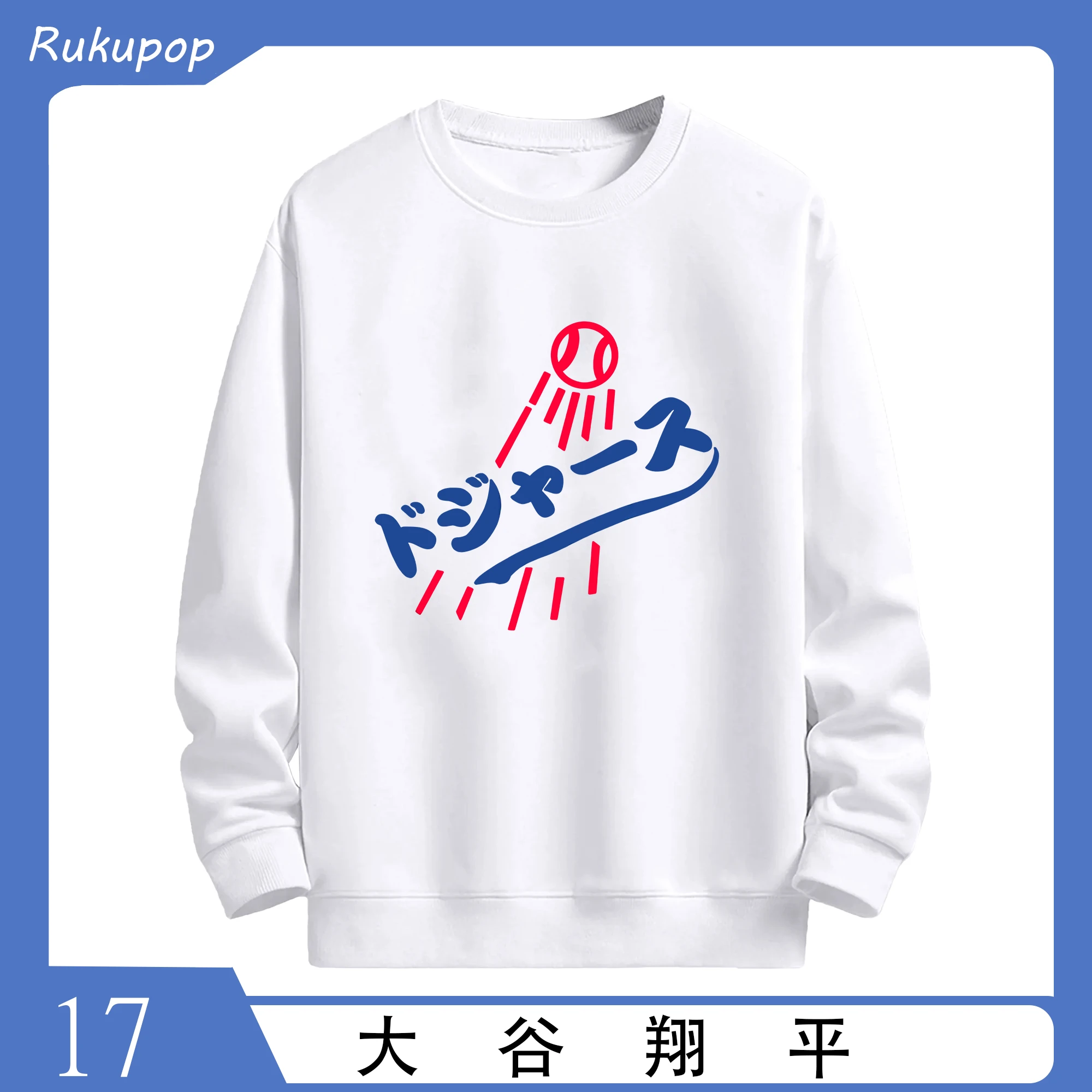 LAドジャース ロゴ シンプルデザイン 人気アイテム🔥 - 高品質 クルーネック スウェット ・ コットン59％ ポリエステル41％ ・ ユニセックス 長袖 トレーナー ・ カジュアル デイリー スポーツ 散歩用