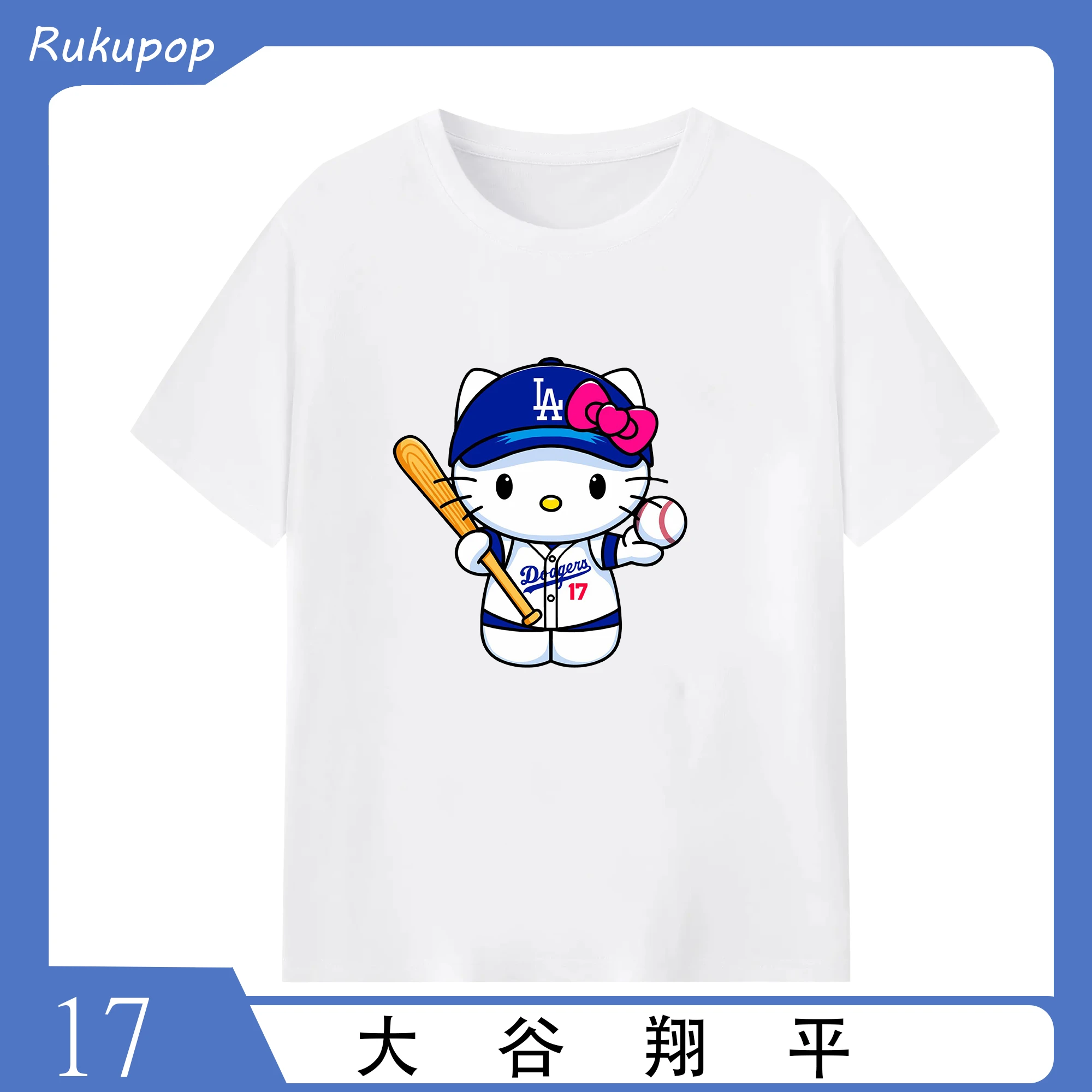 大谷翔平×ハローキティ 限定アイテム｜ファン必見コラボ - 綿100％ 半袖Tシャツ ・ フロントプリント ・ 快適 通気性 ・ 日常使い 散歩 スポーツ用