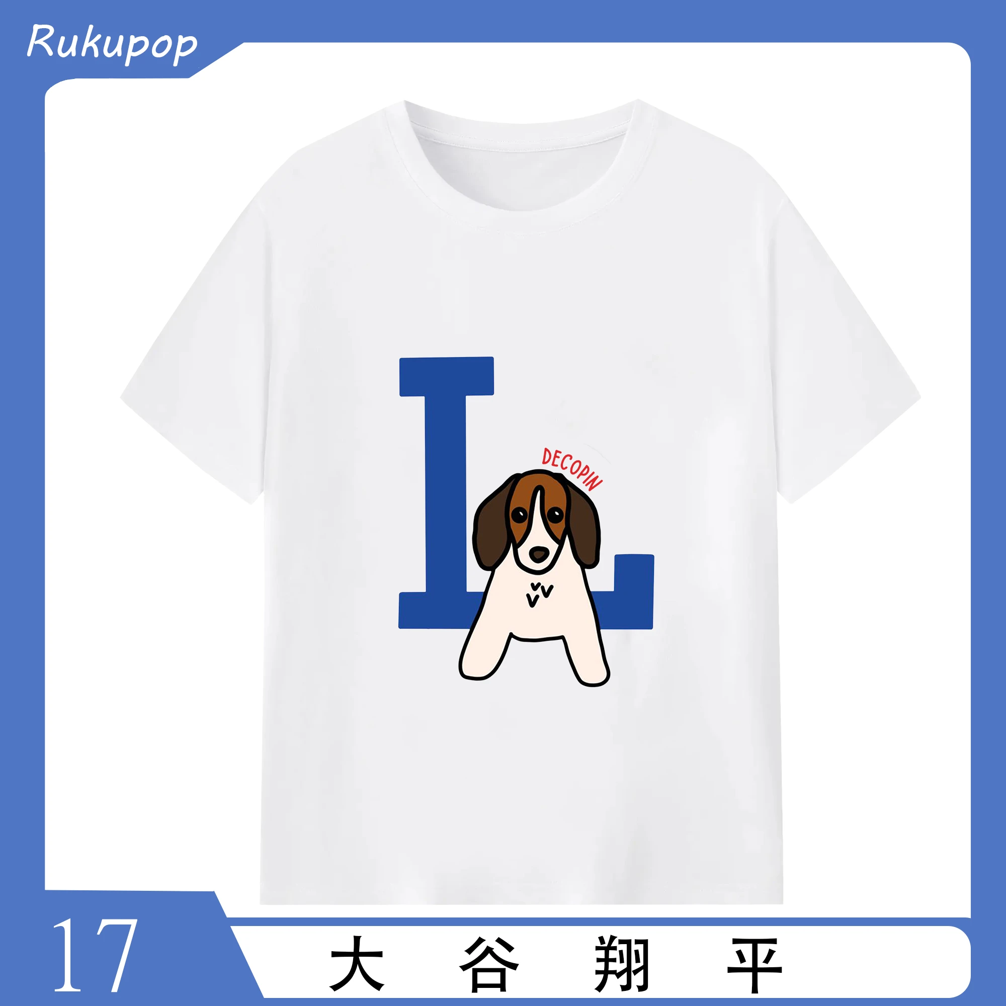 癒し系コラボ！大谷翔平×デコピン 限定 - 綿100％ 半袖Tシャツ ・ フロントプリント ・ 快適 通気性 ・ 日常使い 散歩 スポーツ用