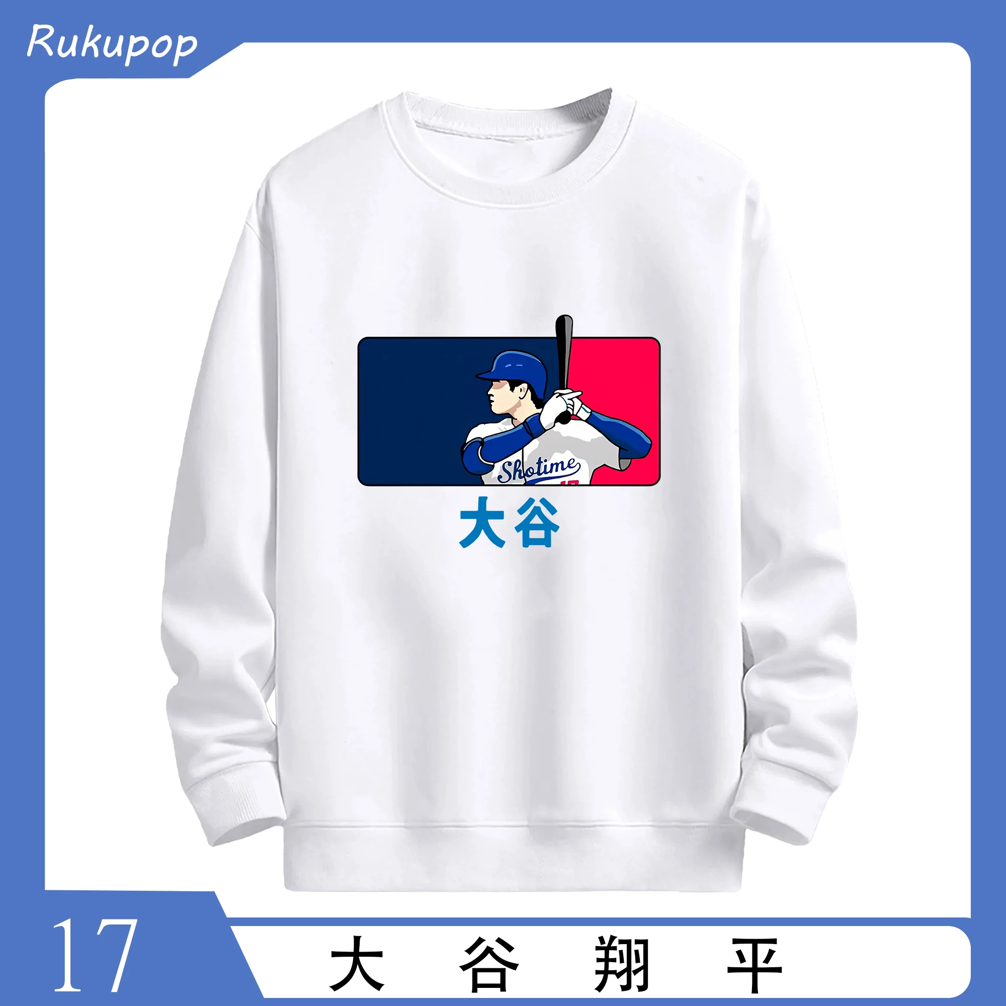 大谷翔平 代表アクション シンプル＆モダン 人気アイテム✨ - 高品質 クルーネック スウェット ・ コットン59％ ポリエステル41％ ・ ユニセックス 長袖 トレーナー ・ カジュアル デイリー スポーツ 散歩用