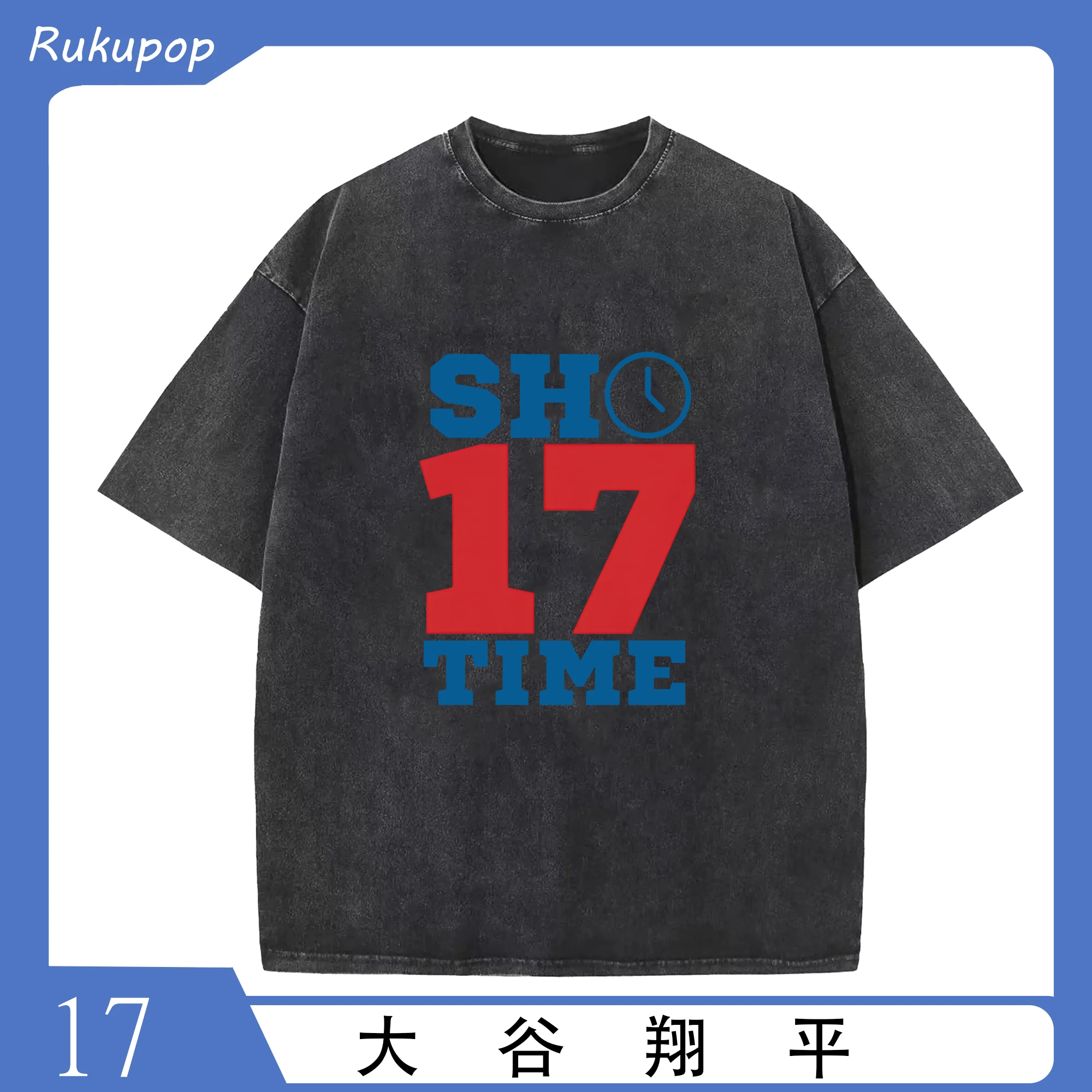 大谷翔平 背番号17 記念グッズ - 綿100％ ヴィンテージ風 半袖Tシャツ ・ フロントプリント ・ 柔らか肌触り ・ 通気性 快適 ・ スポーツ カジュアル 外出用