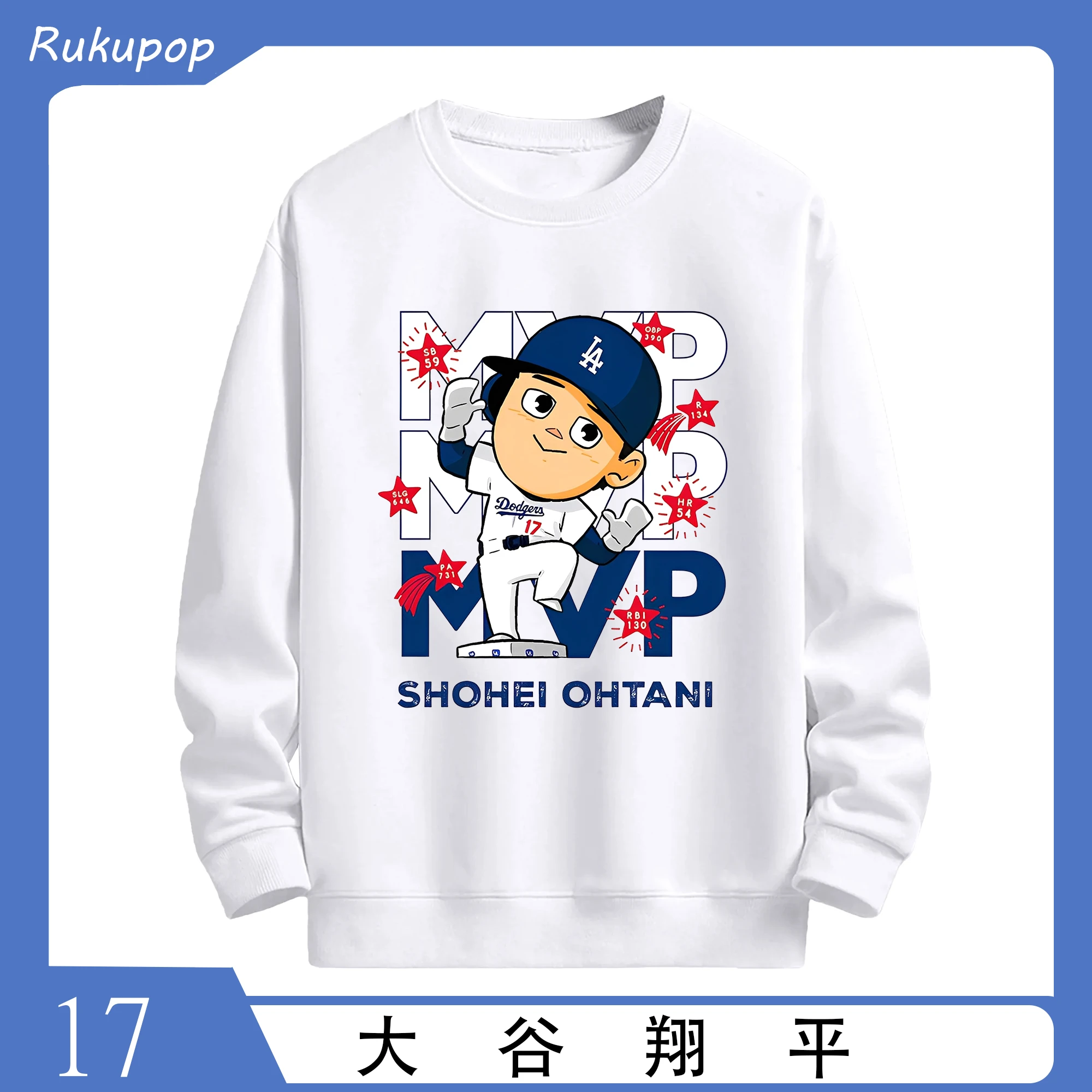 MLB 大谷翔平 ドジャース ナショナルリーグ MVP 獲得記念 - 高品質 クルーネック スウェット ・ コットン59％ ポリエステル41％ ・ ユニセックス 長袖 トレーナー ・ カジュアル デイリー スポーツ 散歩用