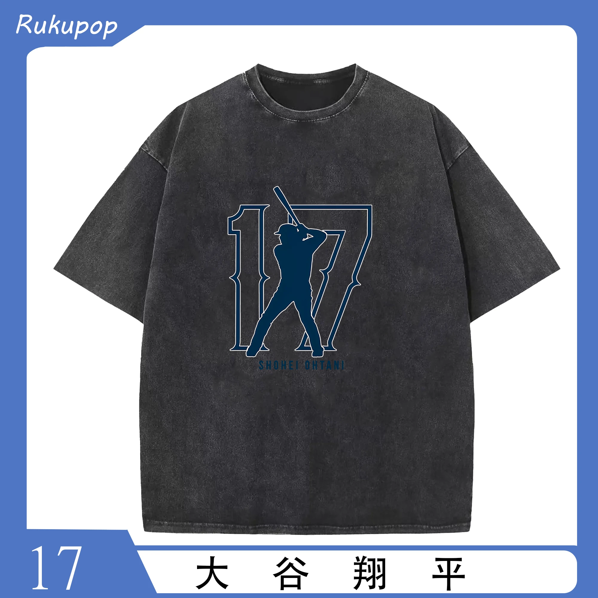 大谷翔平 背番号17 コレクターズアイテム - 綿100％ ヴィンテージ風 半袖Tシャツ ・ フロントプリント ・ 柔らか肌触り ・ 通気性 快適 ・ スポーツ カジュアル 外出用