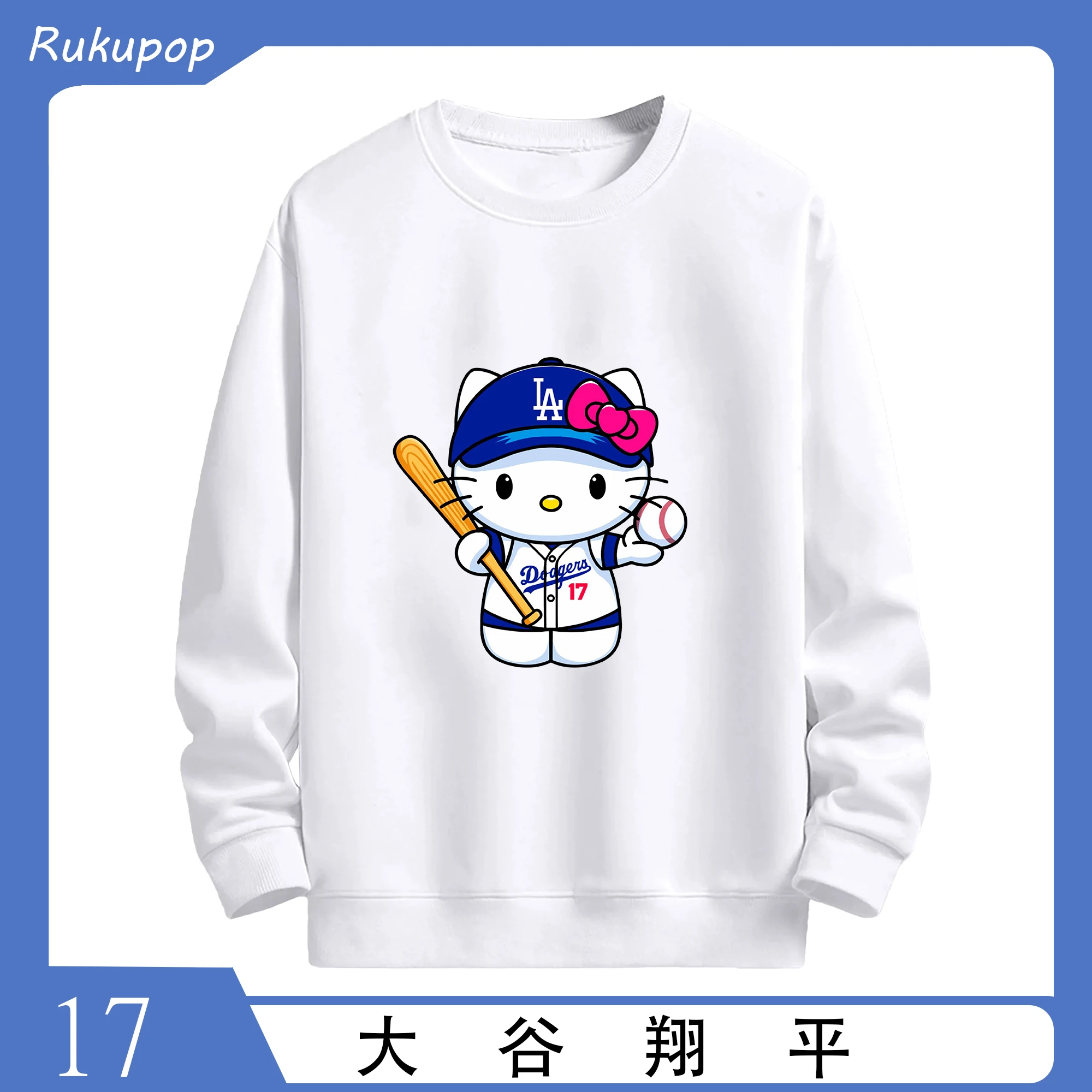 大谷翔平×ハローキティ 限定アイテム｜ファン必見コラボ - 高品質 クルーネック スウェット ・ コットン59％ ポリエステル41％ ・ ユニセックス 長袖 トレーナー ・ カジュアル デイリー スポーツ 散歩用