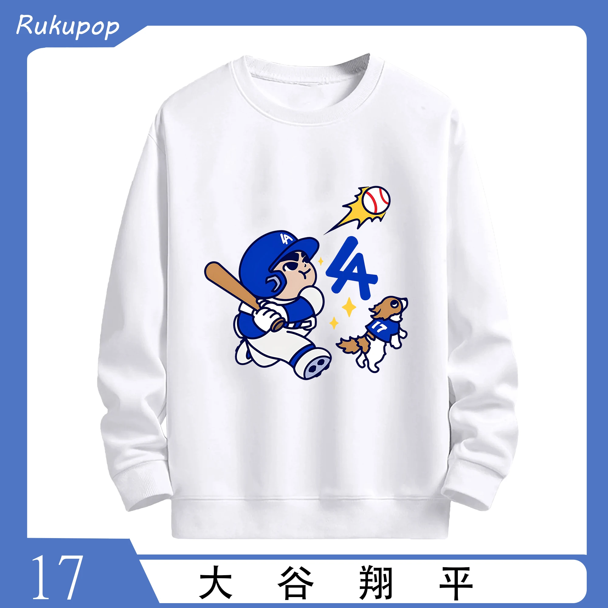 大谷翔平  愛犬 野球プレイ 限定＆話題 - 高品質 クルーネック スウェット ・ コットン59％ ポリエステル41％ ・ ユニセックス 長袖 トレーナー ・ カジュアル デイリー スポーツ 散歩用