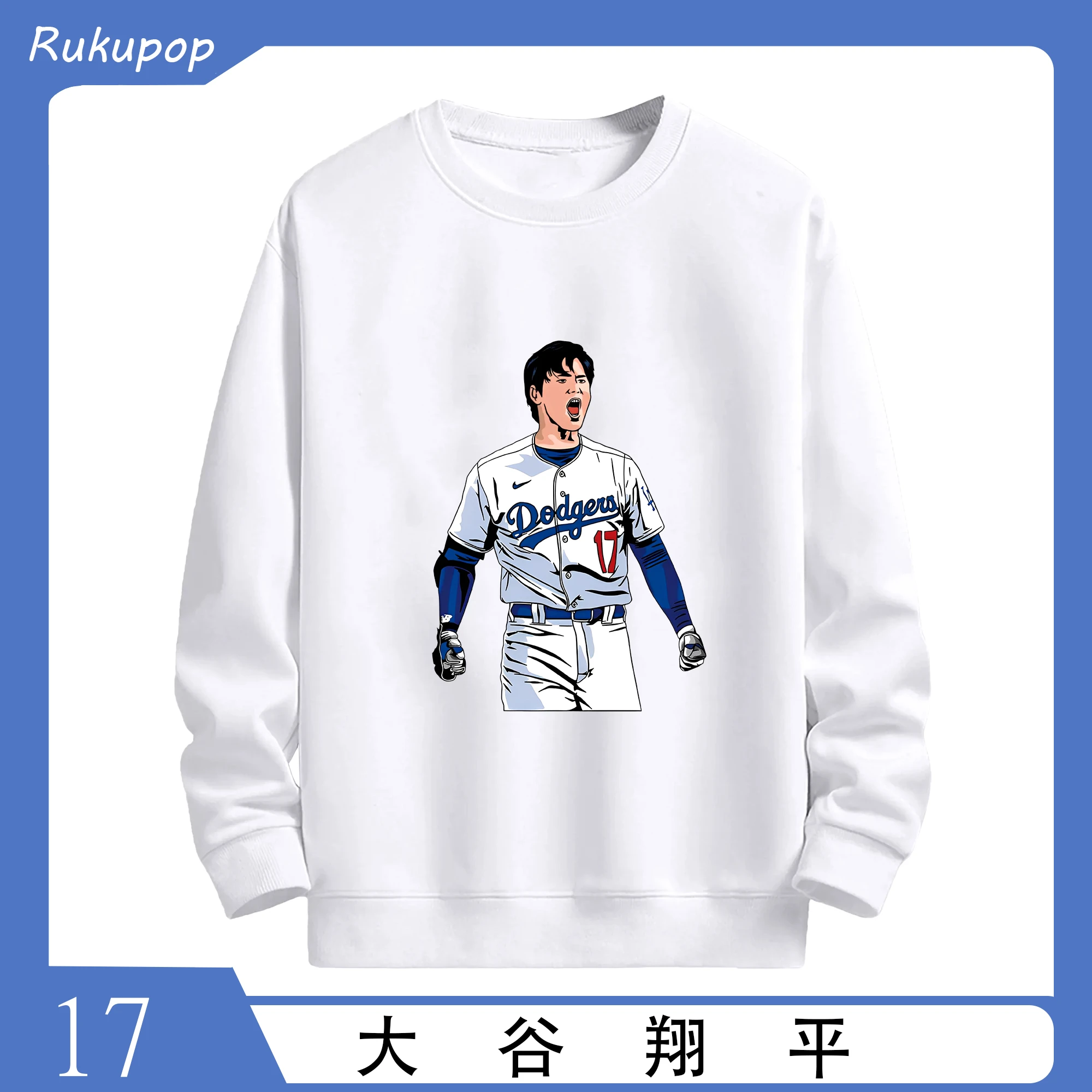 大谷翔平  ロサンゼルス・ドジャース MLB 話題の名場面 - 高品質 クルーネック スウェット ・ コットン59％ ポリエステル41％ ・ ユニセックス 長袖 トレーナー ・ カジュアル デイリー スポーツ 散歩用