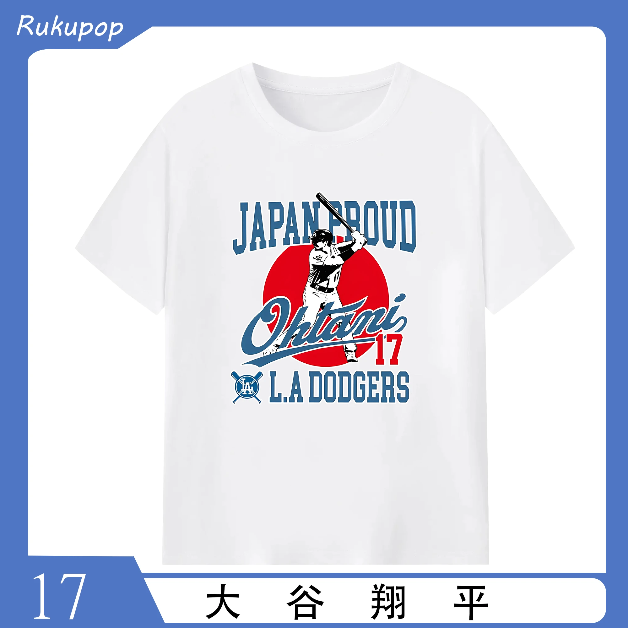 大谷翔平 × MLB ドジャース風 デコピンデザイン 限定 - 綿100％ 半袖Tシャツ ・ フロントプリント ・ 快適 通気性 ・ 日常使い 散歩 スポーツ用