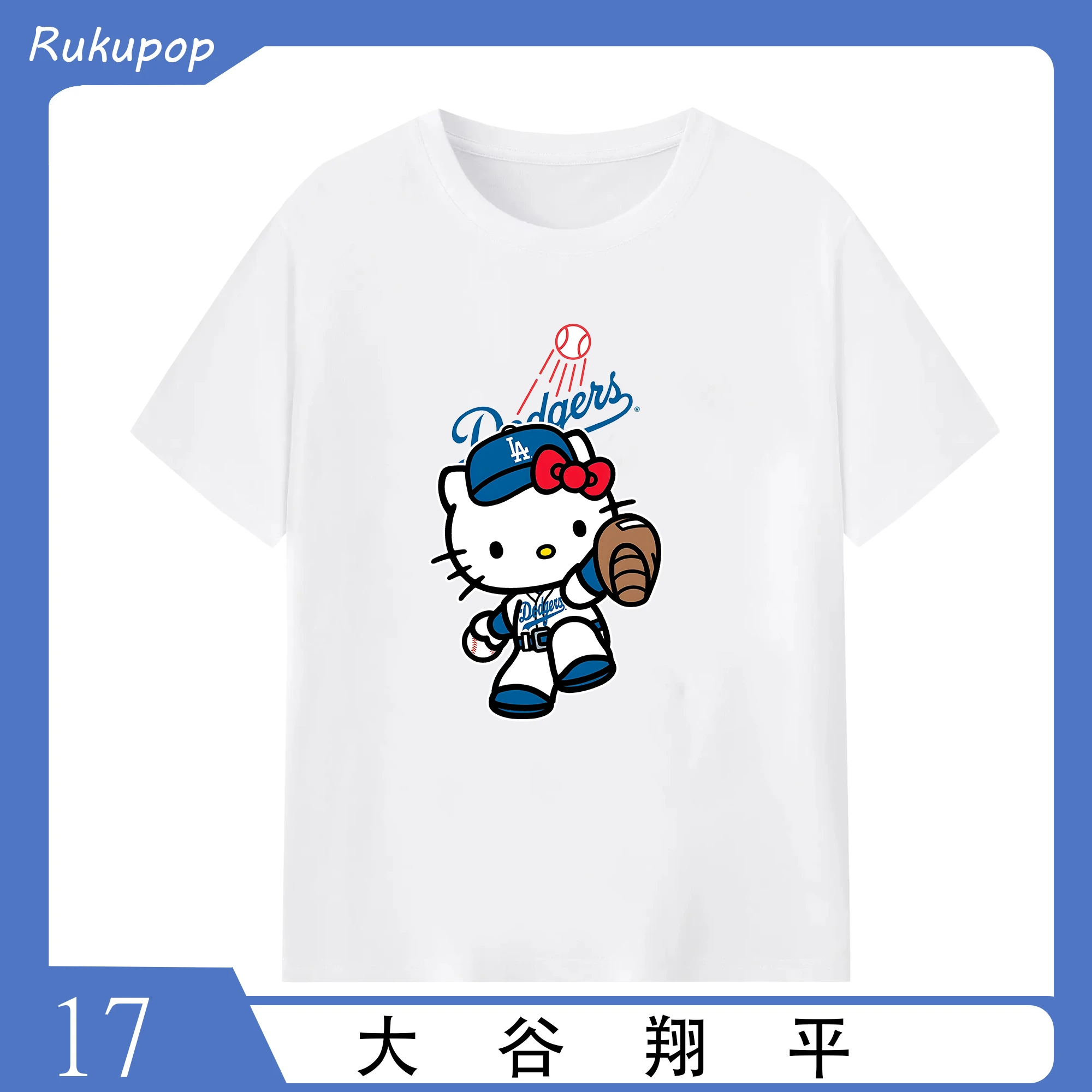 夢コラボ！大谷翔平×ハローキティ｜日本代表選手と国民キャラの奇跡の融合 - 綿100％ 半袖Tシャツ ・ フロントプリント ・ 快適 通気性 ・ 日常使い 散歩 スポーツ用