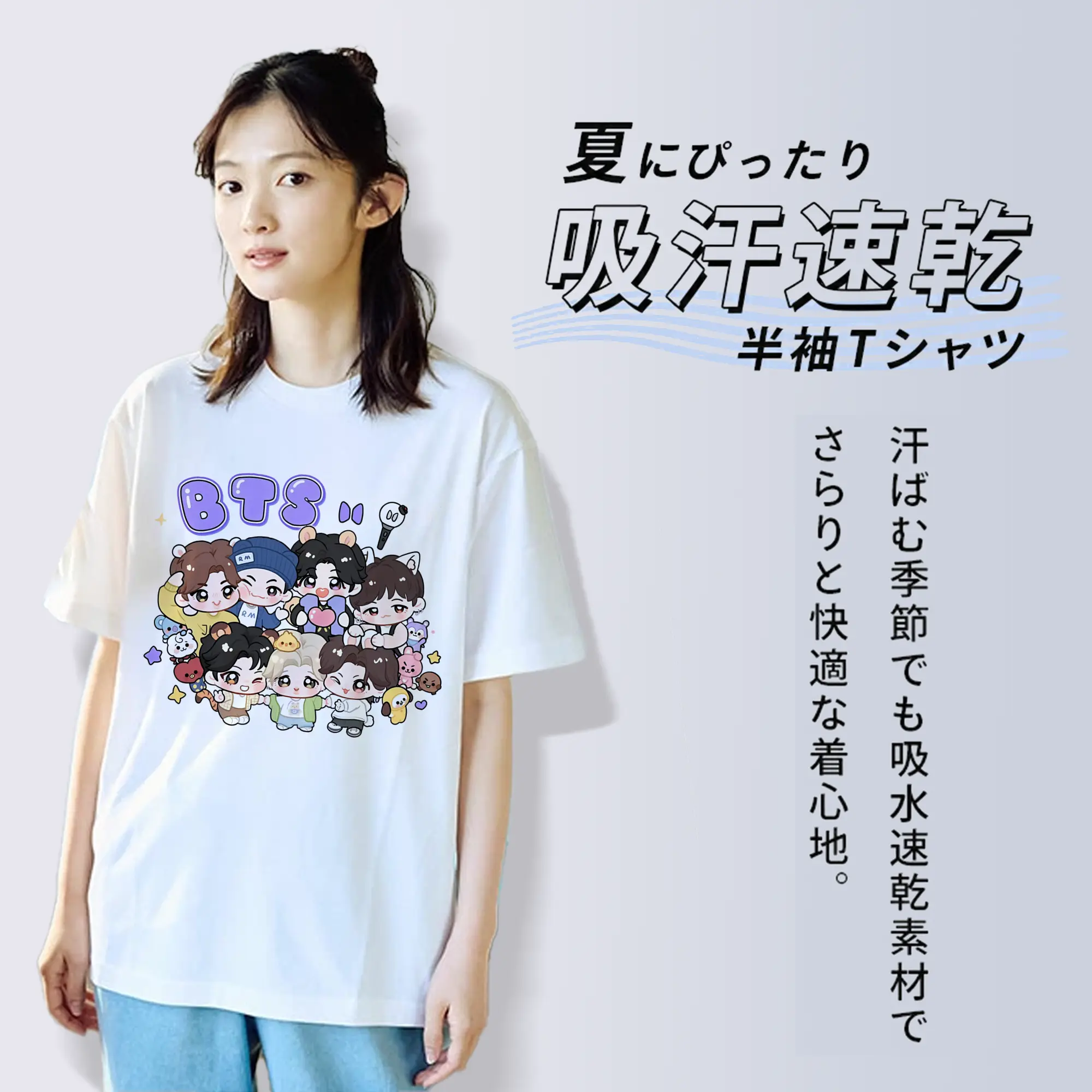 BTS メンバー可愛いイラスト 人気ファングッズ