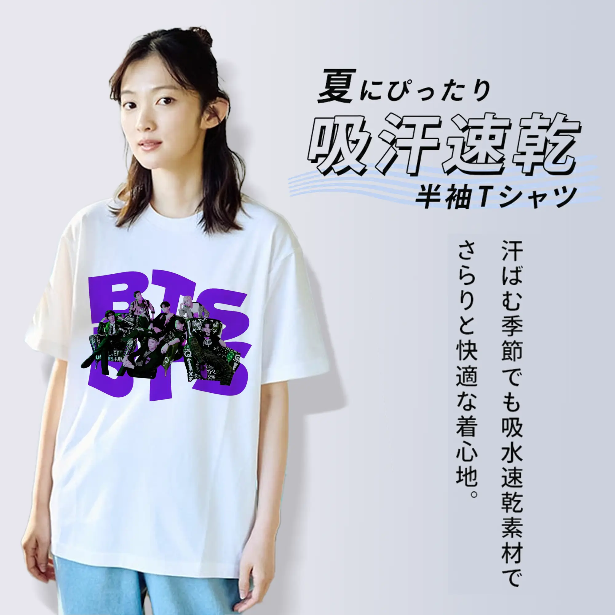 BTS 推し活💜ライブ・コンサート応援にぴったり