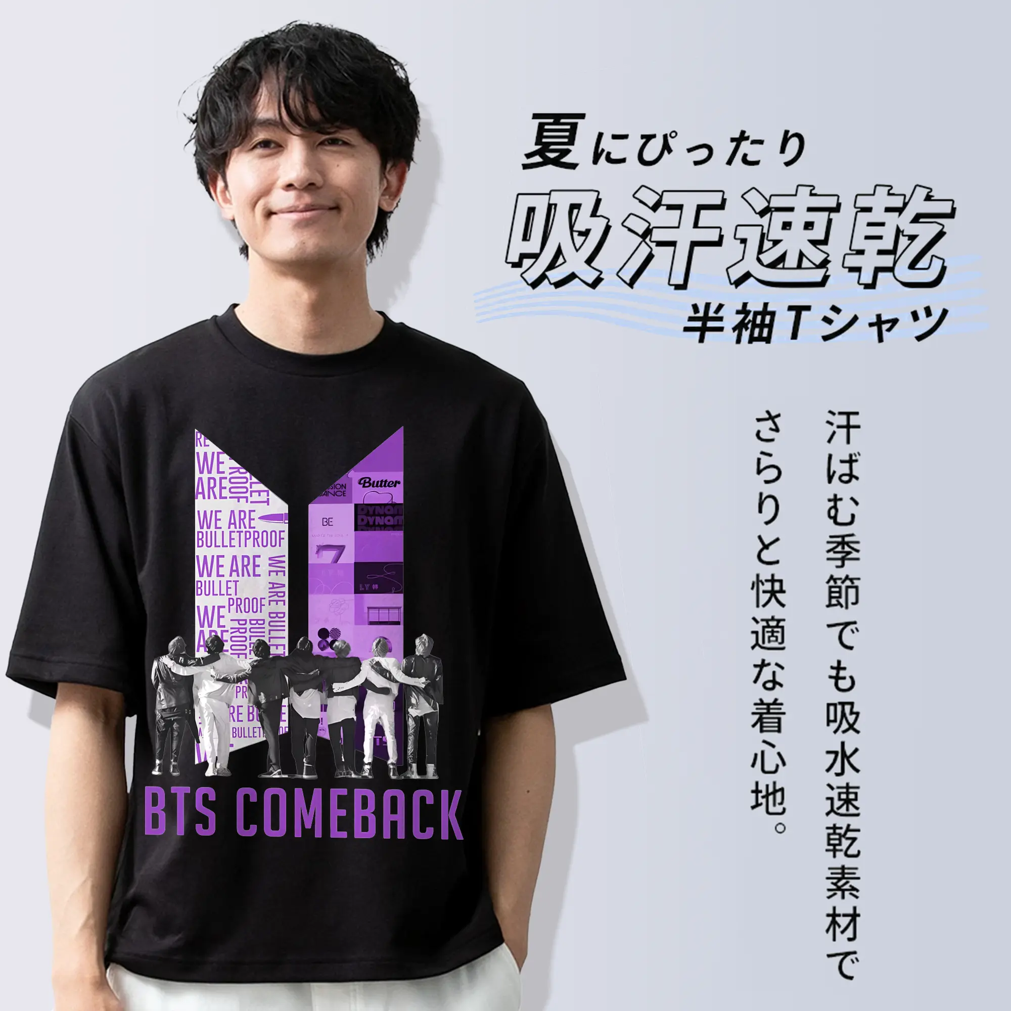 ARMY必須💜BTS 推し活グッズ