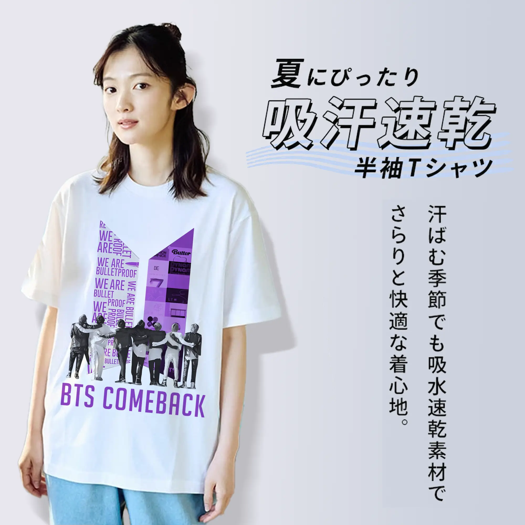 ARMY必須💜BTS 推し活グッズ