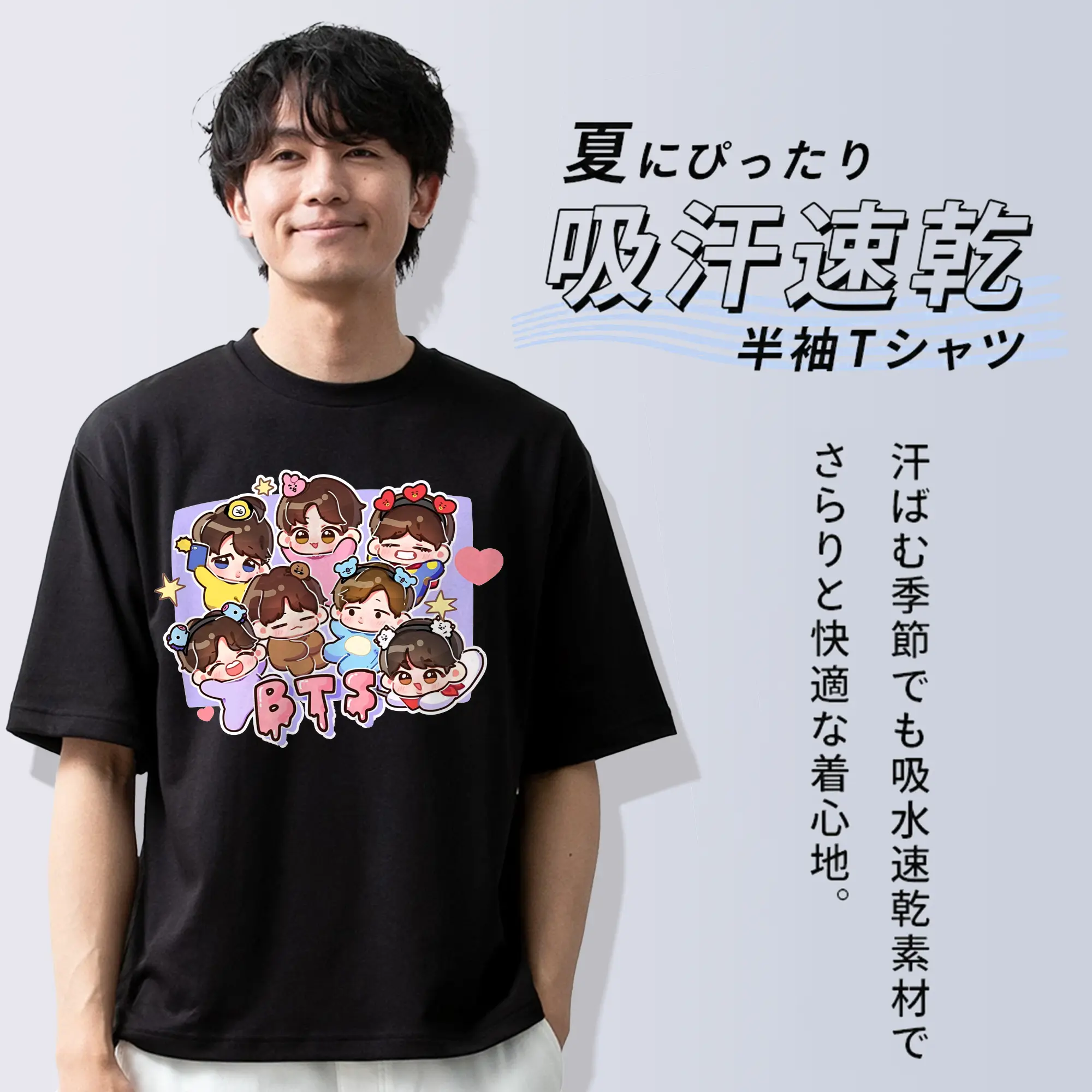 BTS Q版キャラクター デザイン 可愛い限定モデル