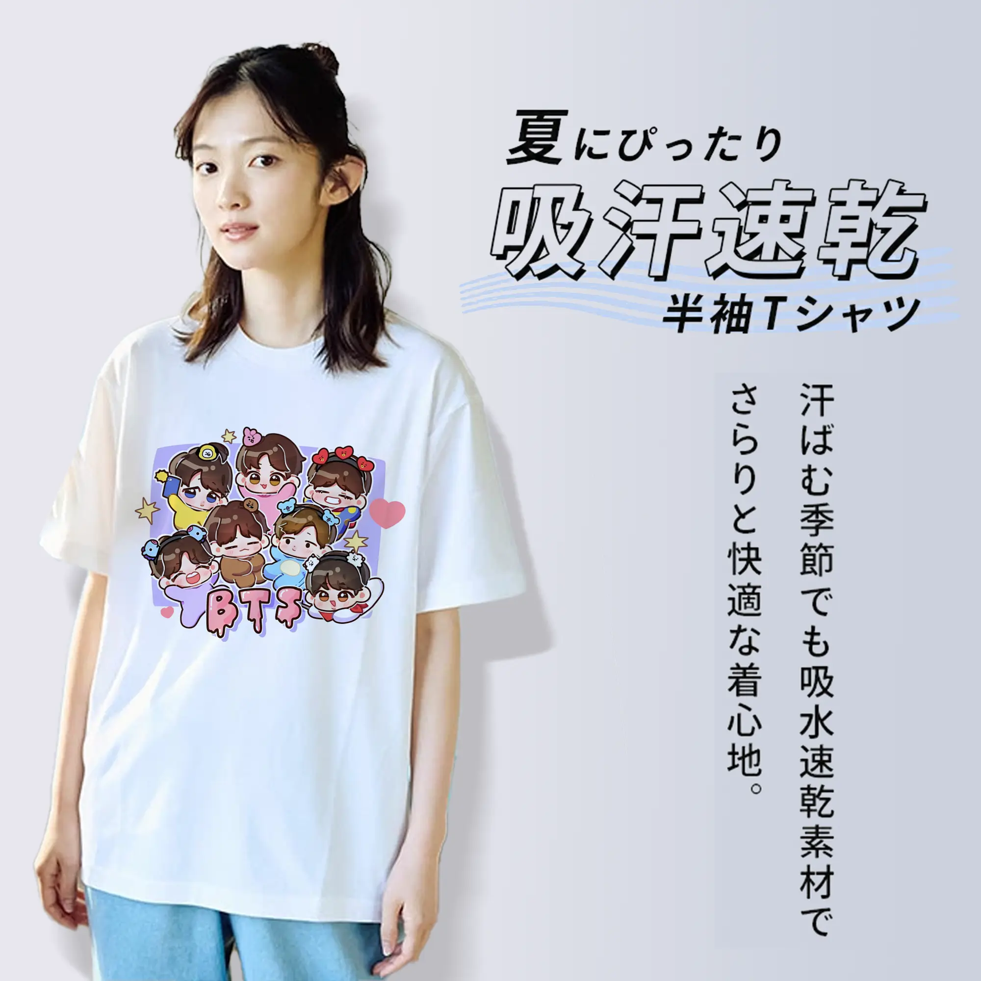 BTS Q版キャラクター デザイン 可愛い限定モデル