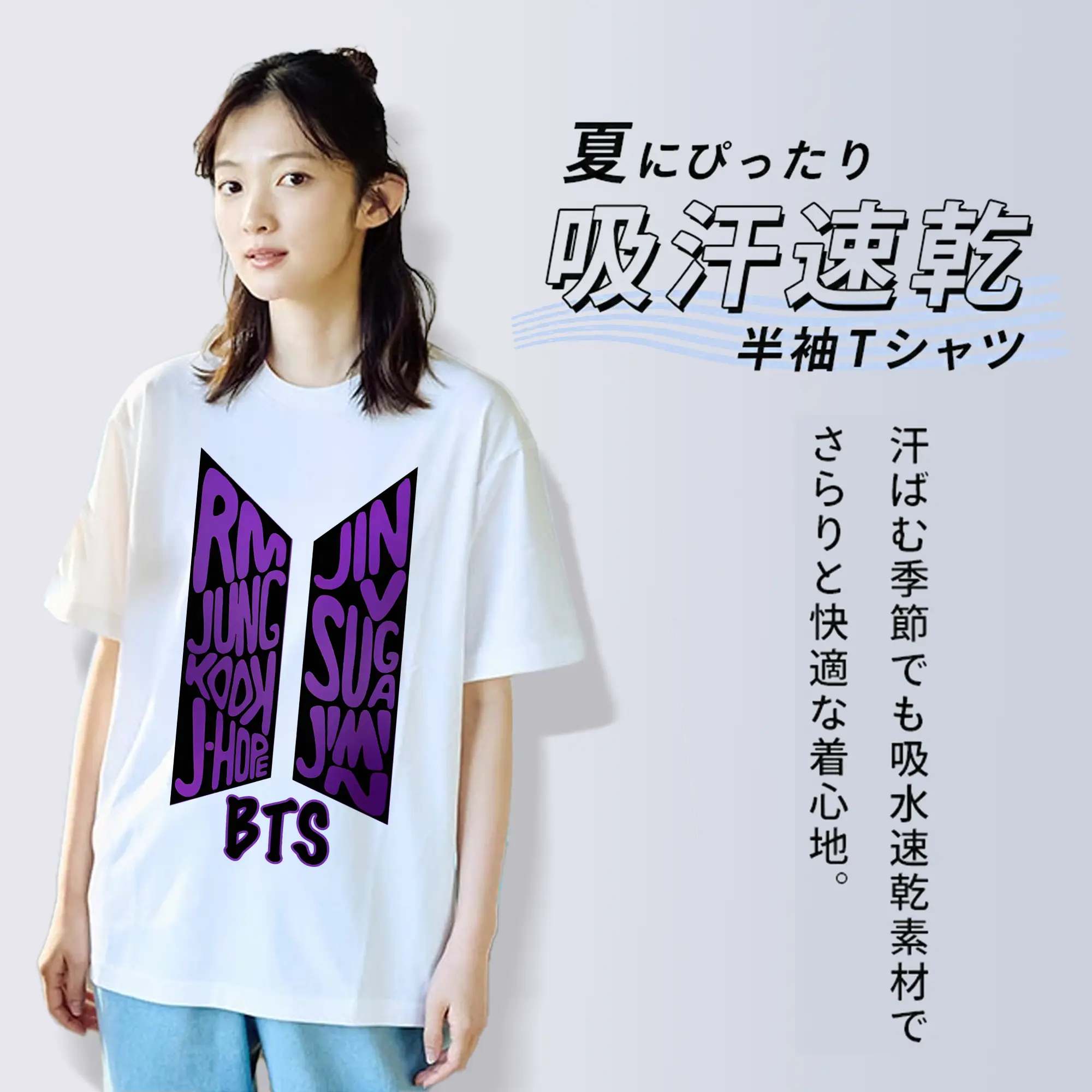 BTS 推し活💜ライブ・コンサート応援にぴったり