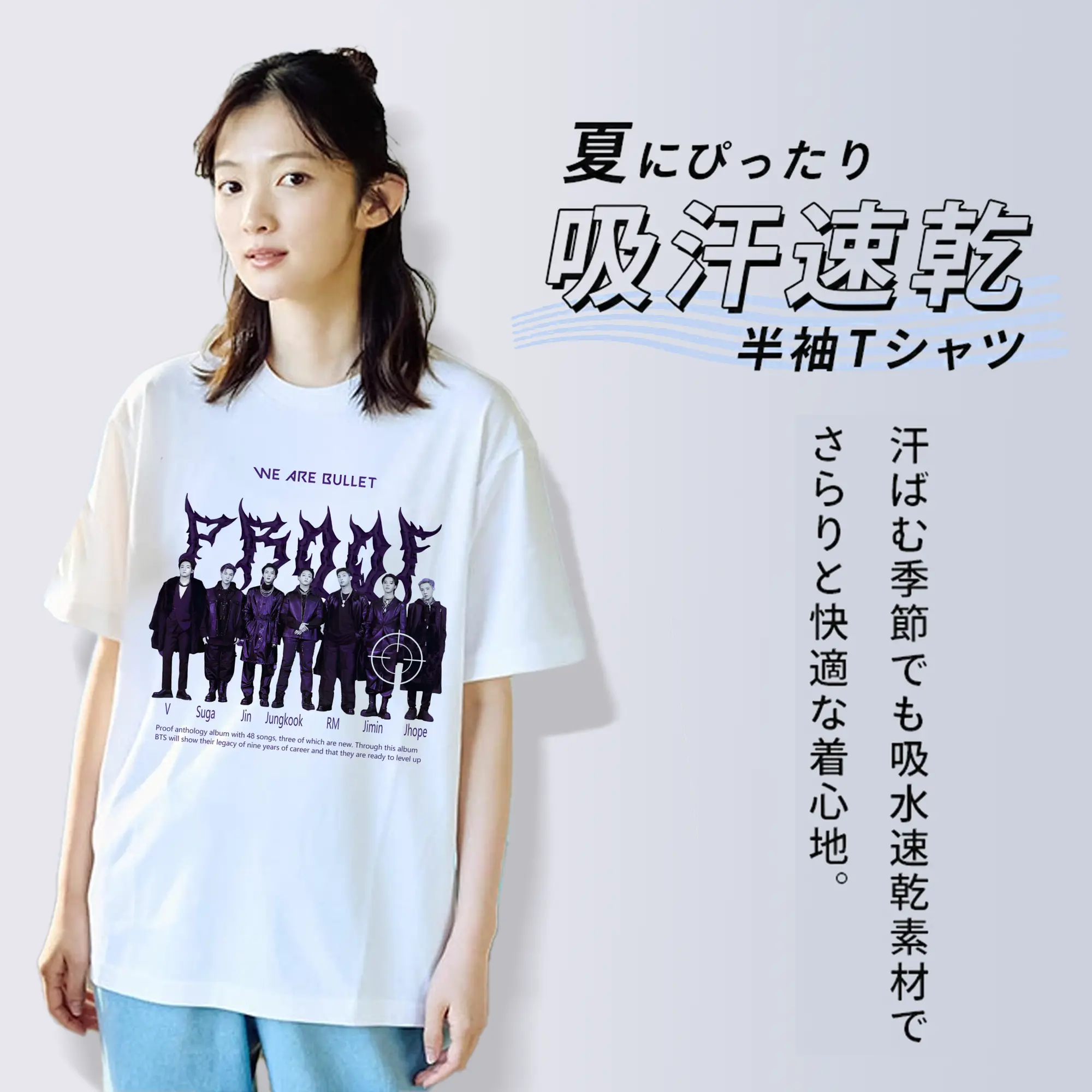 BTS アルバム『Proof』人気限定 ファン必見