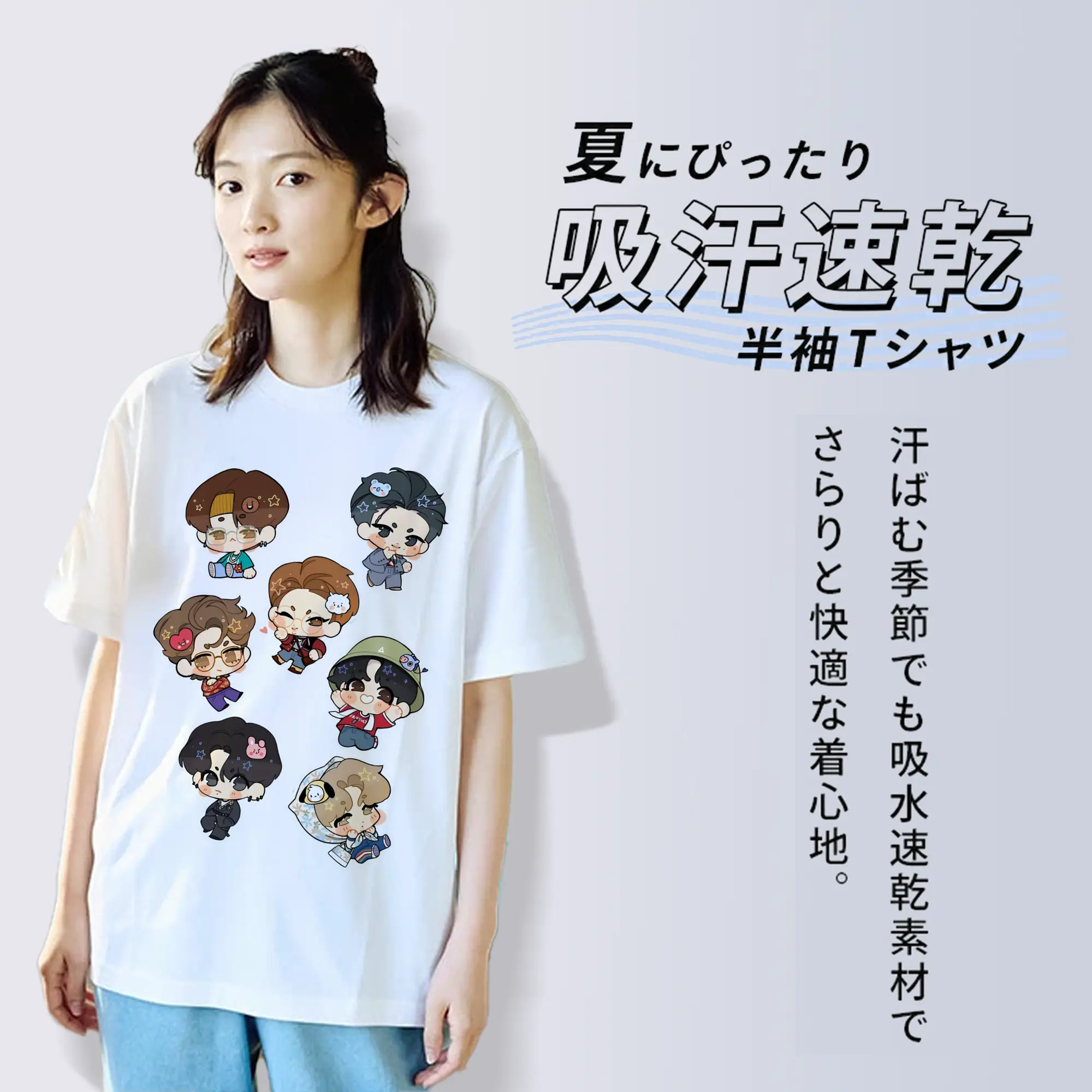 バンタン Qバージョン カートゥーン韓流ファッション