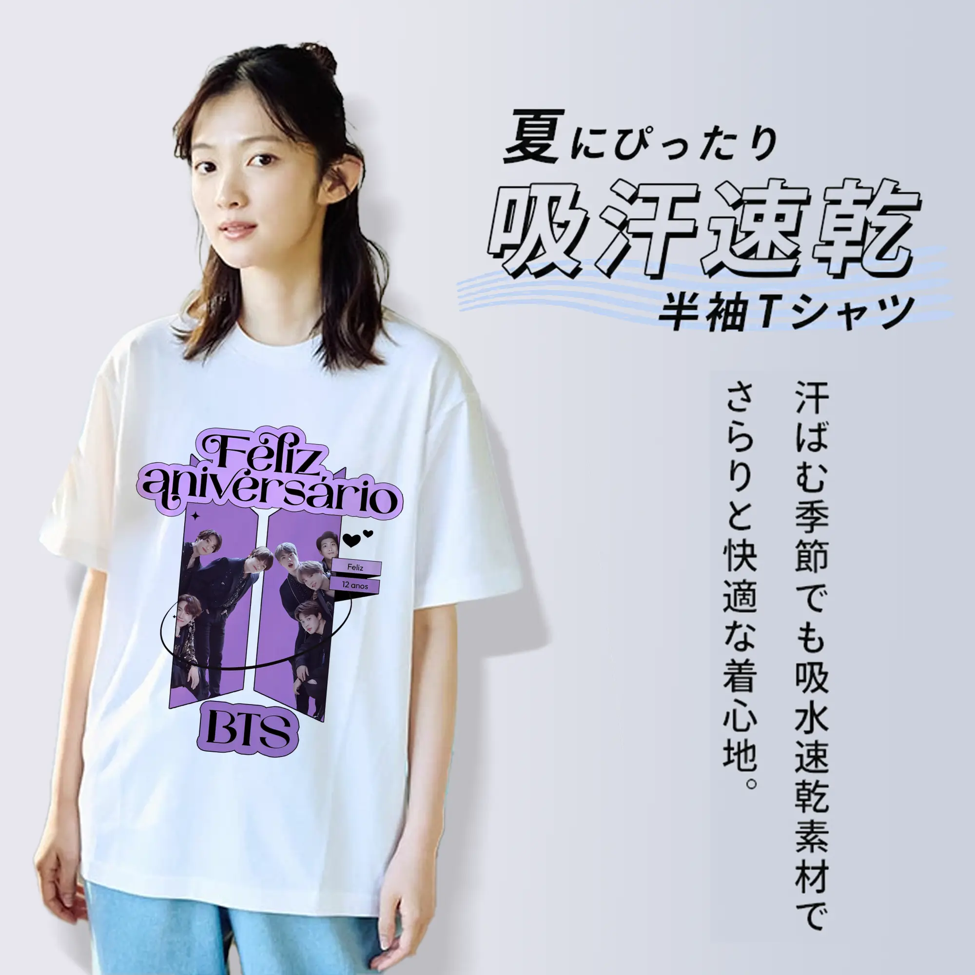 BTS 記念周年 応援ARMY必見 限定モデル💜