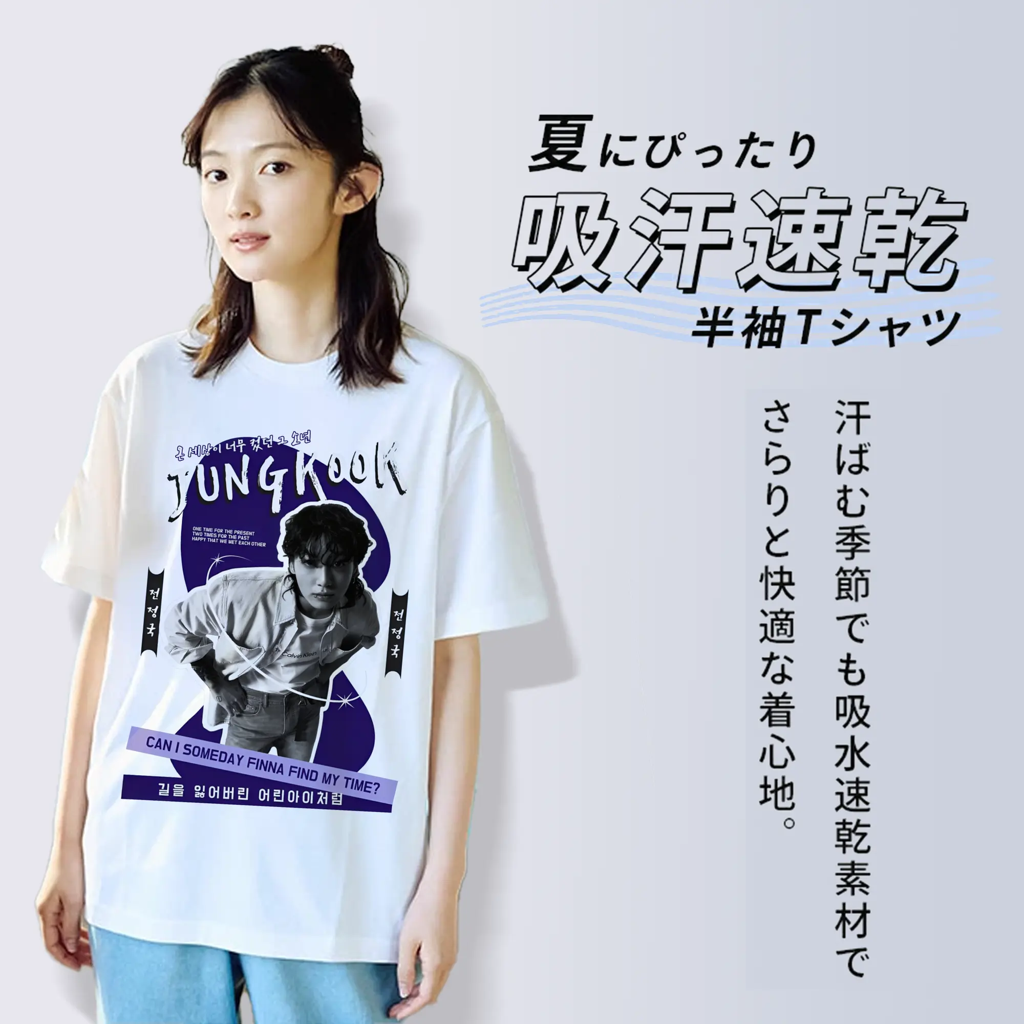 K-POP ジョングク ファンアート 韓流アイドル 推し活コーデ