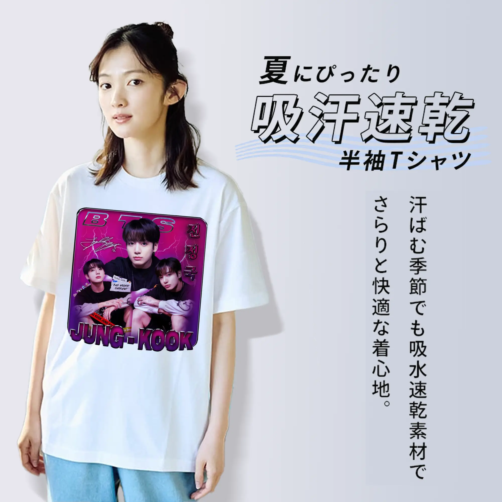 ジョングクヴィンテージ風 韓流アイドル BTS ファン必見 韓流ストリート