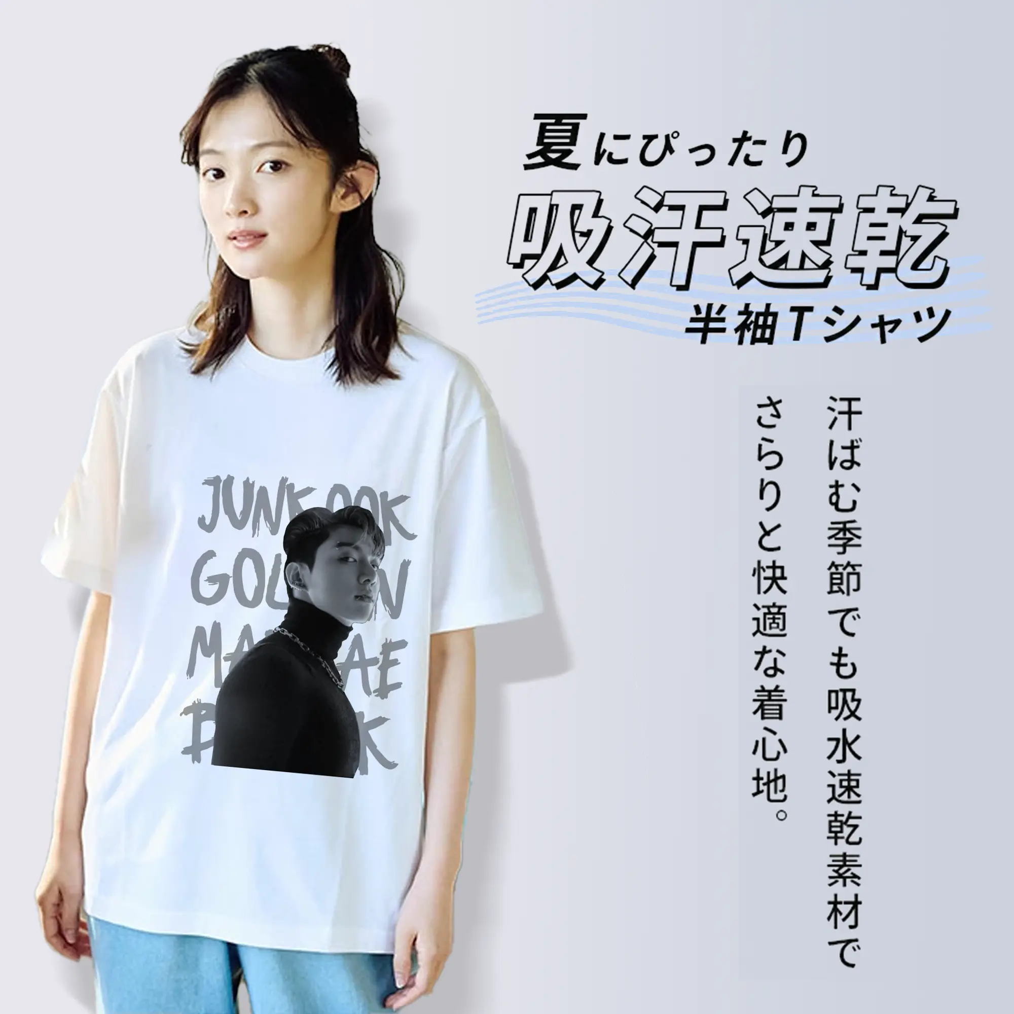 ジョングク フォトデザインファン喜ぶ特別デザイン