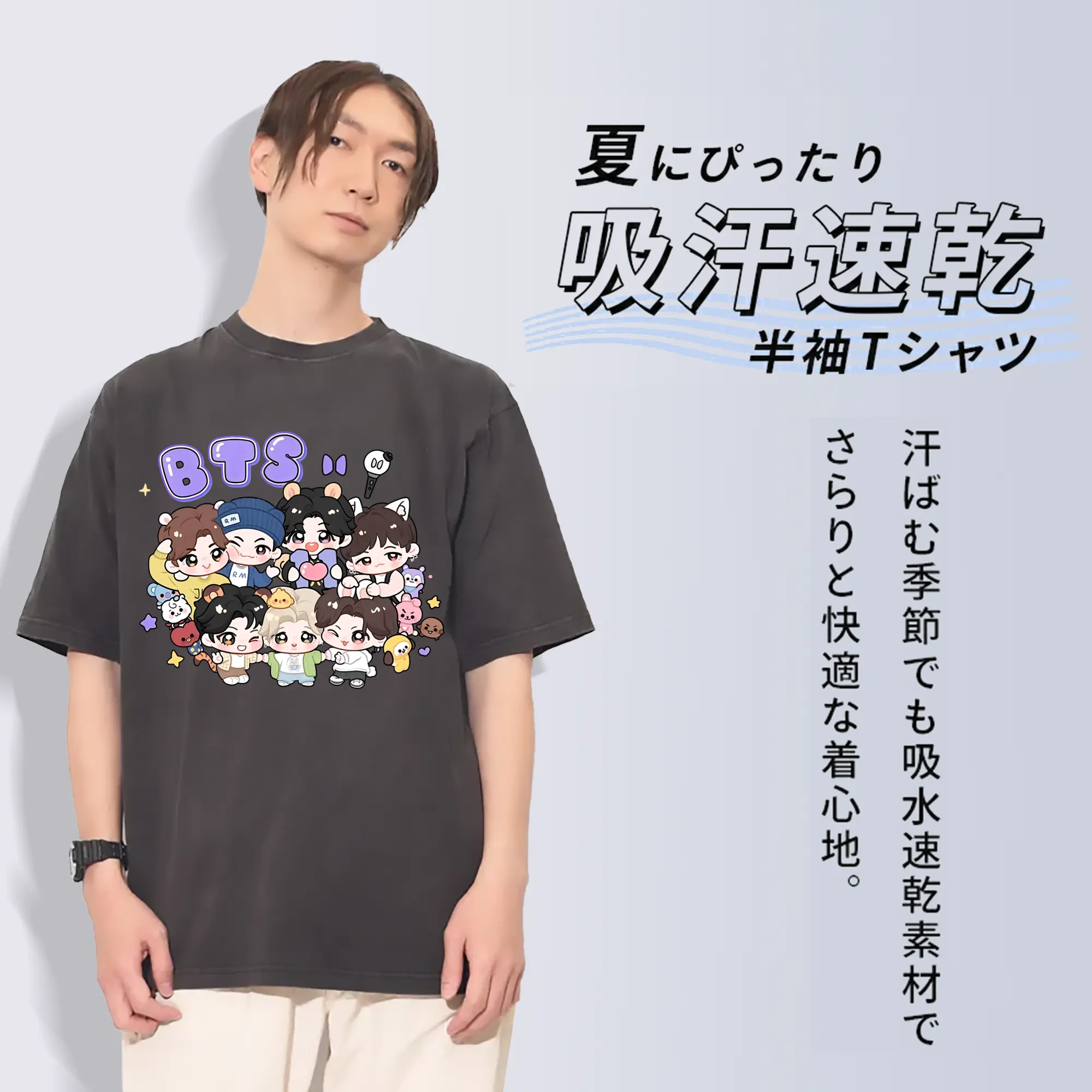 BTS メンバー可愛いイラスト 人気ファングッズ